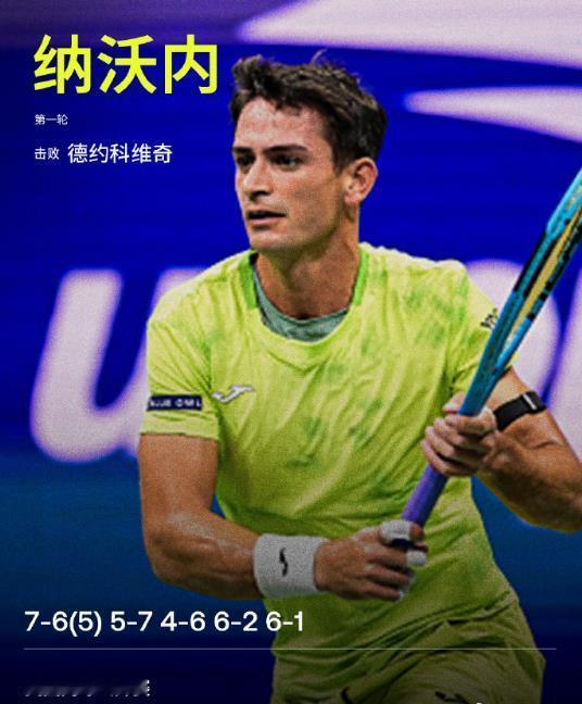 德约科维奇泪洒球场！美网爆冷一轮游！

2026年美网男单首轮爆出惊天大冷，阿根