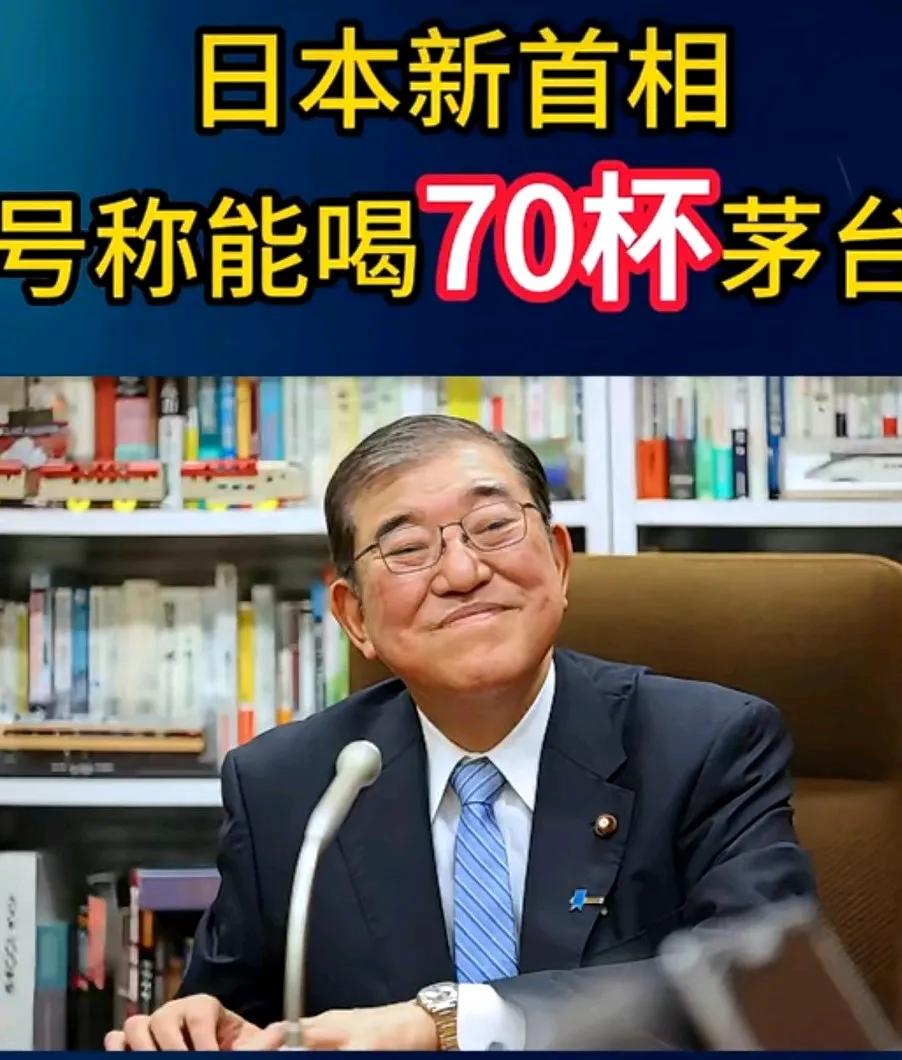 我们应全力支持石破茂的三点主张：
一，他认为美国可以在日本驻军，日本也应该在美国