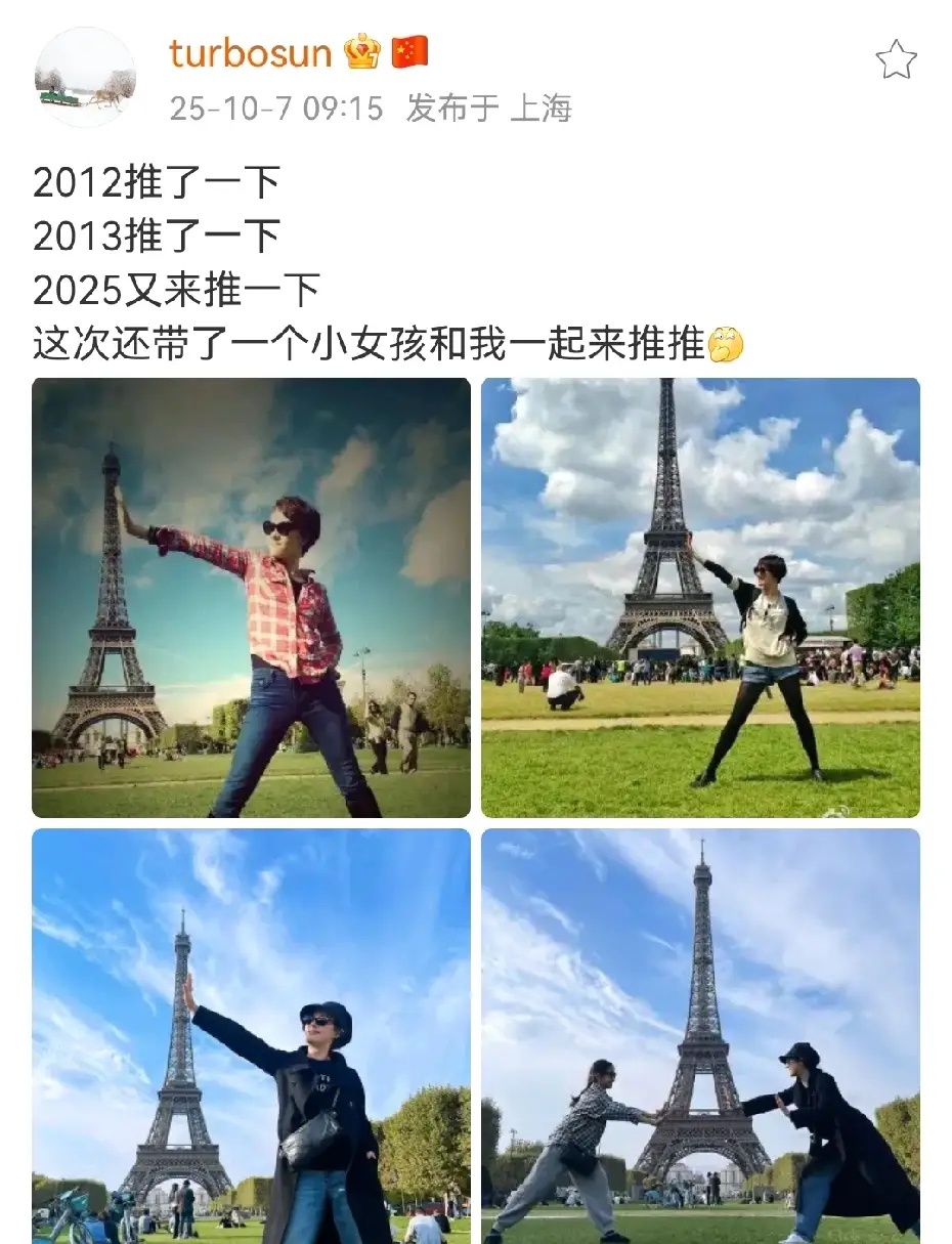 孙俪带女儿打卡巴黎铁塔，母女俩好活泼，简直像两姐妹！有一说一，孙俪真的啥都没耽误