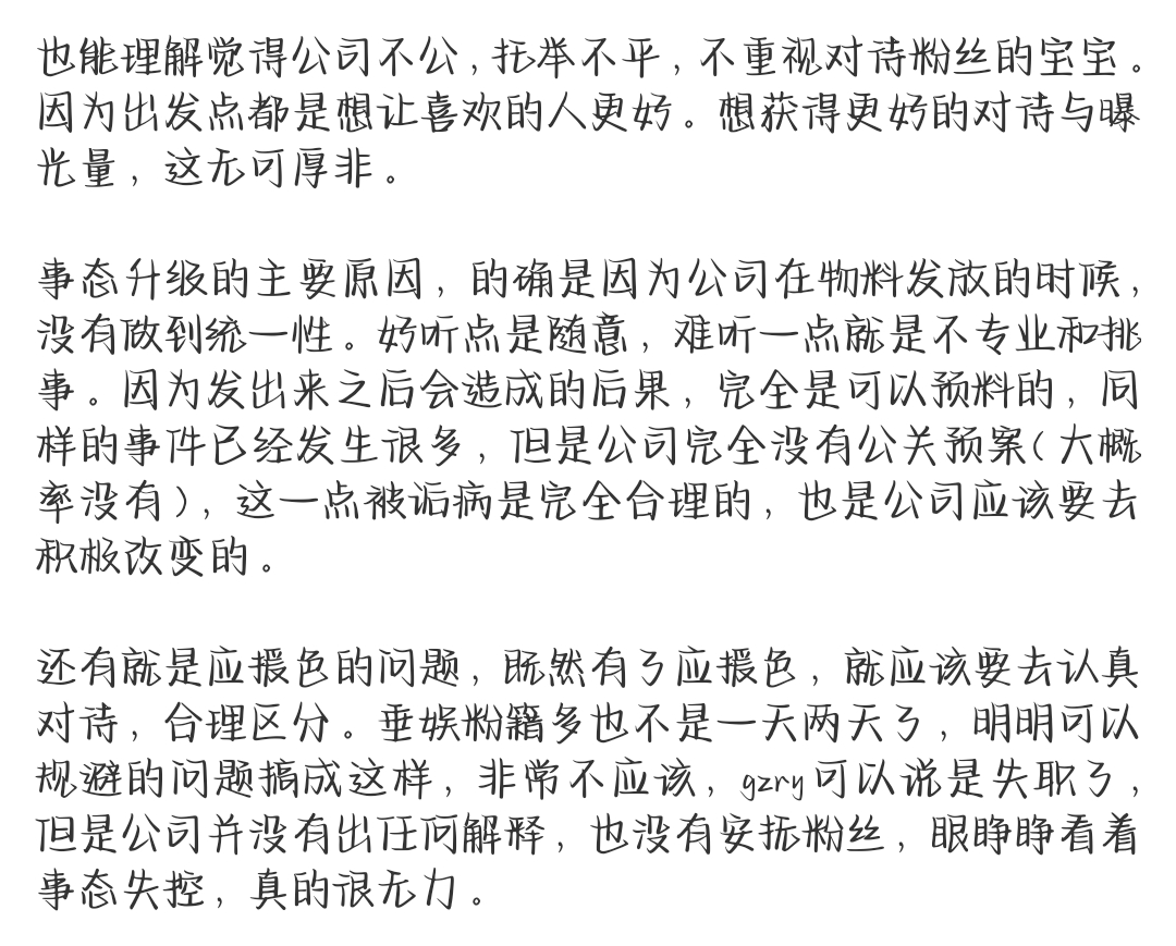 大美奶油妹又在暗戳戳替腥臭霉说话呢连经常办活动的地方站站子皮下pyq都只发团照➕