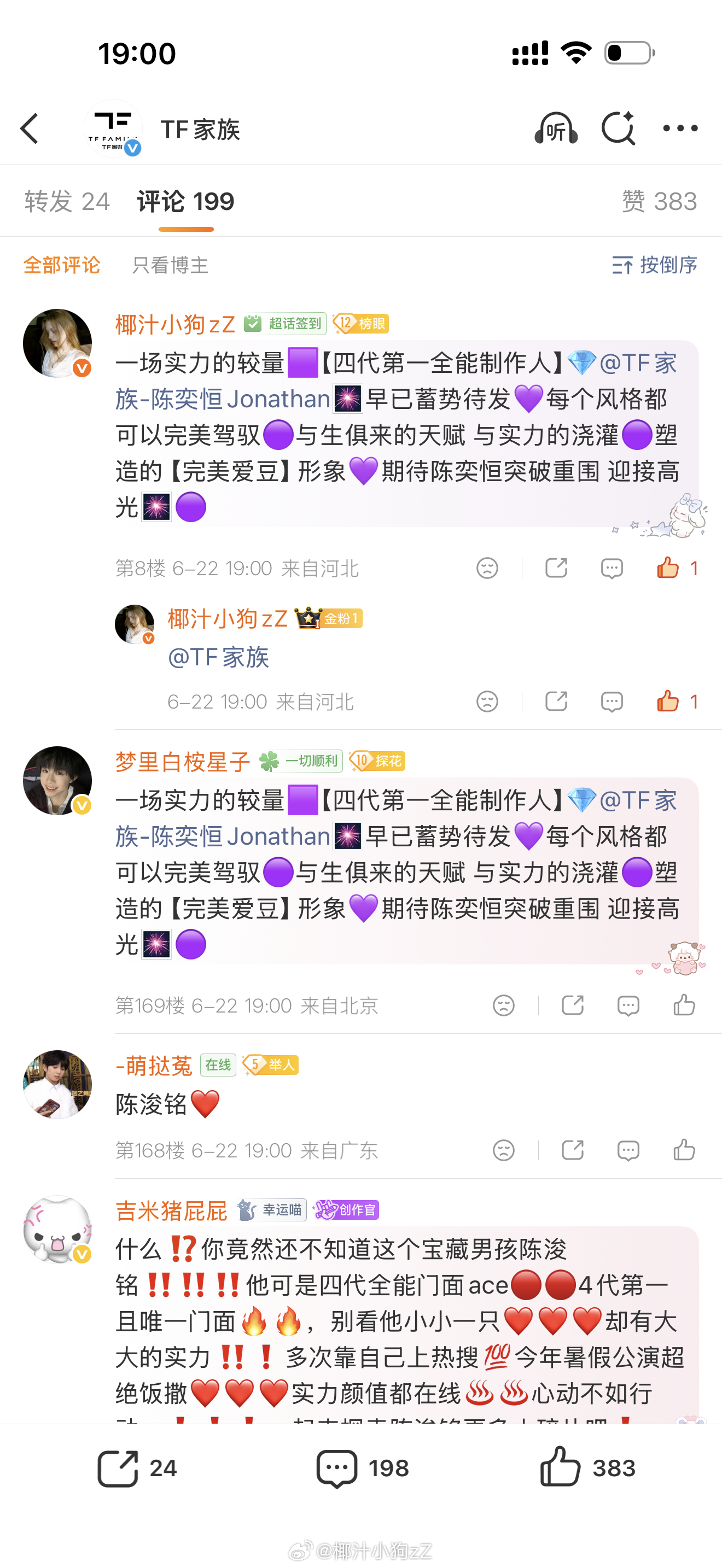 网页链接咳咳第8楼 互关给我点点 