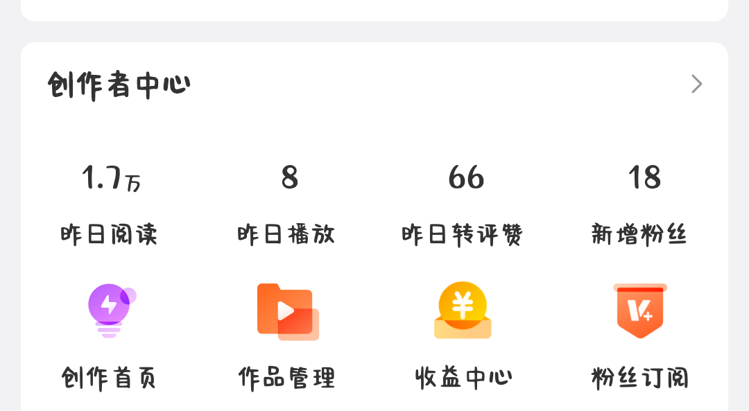 666，果然🐴人发癫，ydl就是高[doge] ​​​