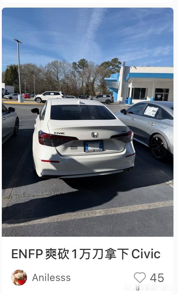 红笔记上的美国车价总是这么喜感：思域2.0L Sport狂砍1万刀，27100刀