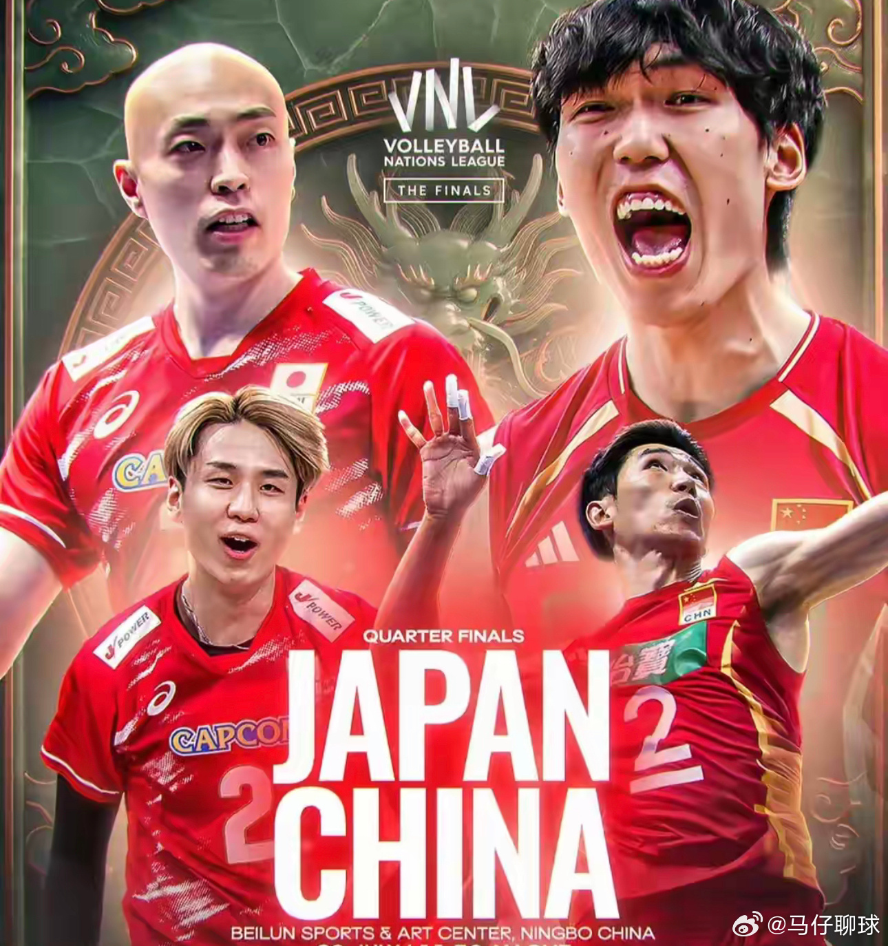 北京时间7月29号晚上，2026世界男排联赛总决赛1/4决赛上演焦点较量，东道主