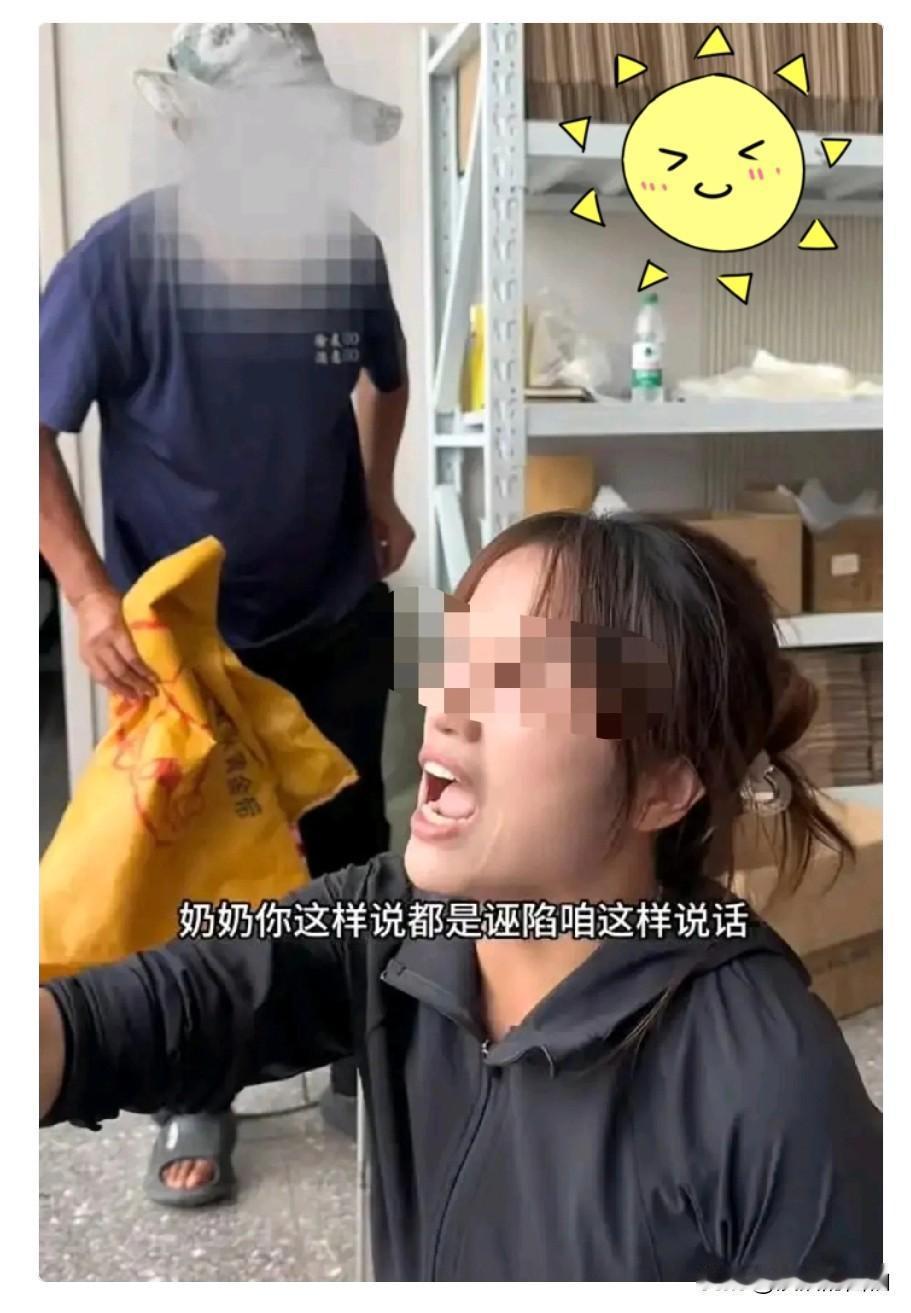 补钱、解释、跪下发毒誓，都没用！
村支书吴霞直播帮村里卖了2年干菜，
就因为一次