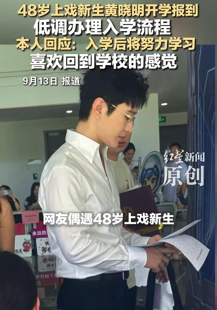 黄晓明还是太厉害了，今年二战终于是考上了上戏博士，总分300分，黄晓明考了271