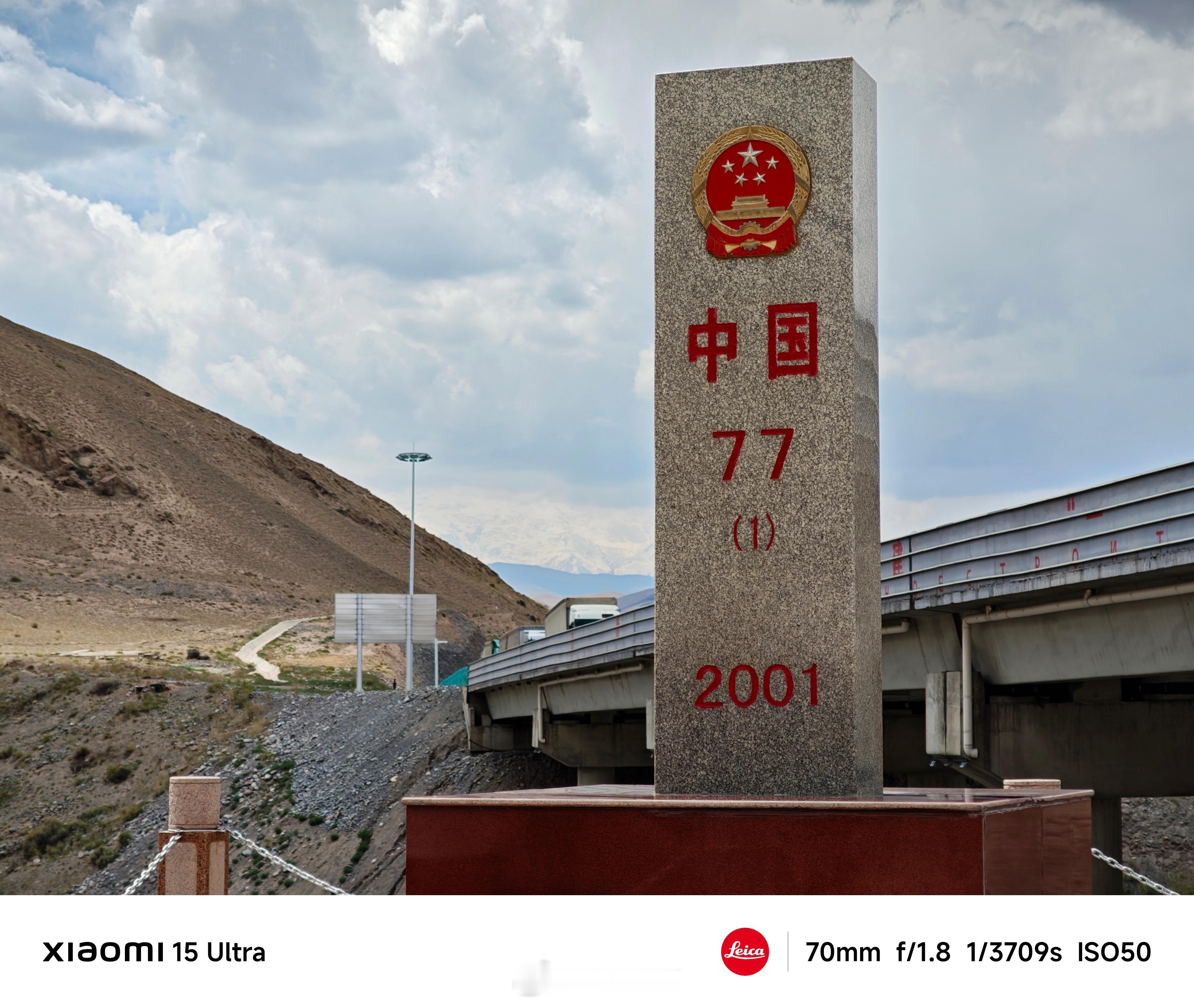 【伊尔克什坦口岸旧址・丝路的体温】 这里是中吉交界处，也曾是古“玉石之路”的重要