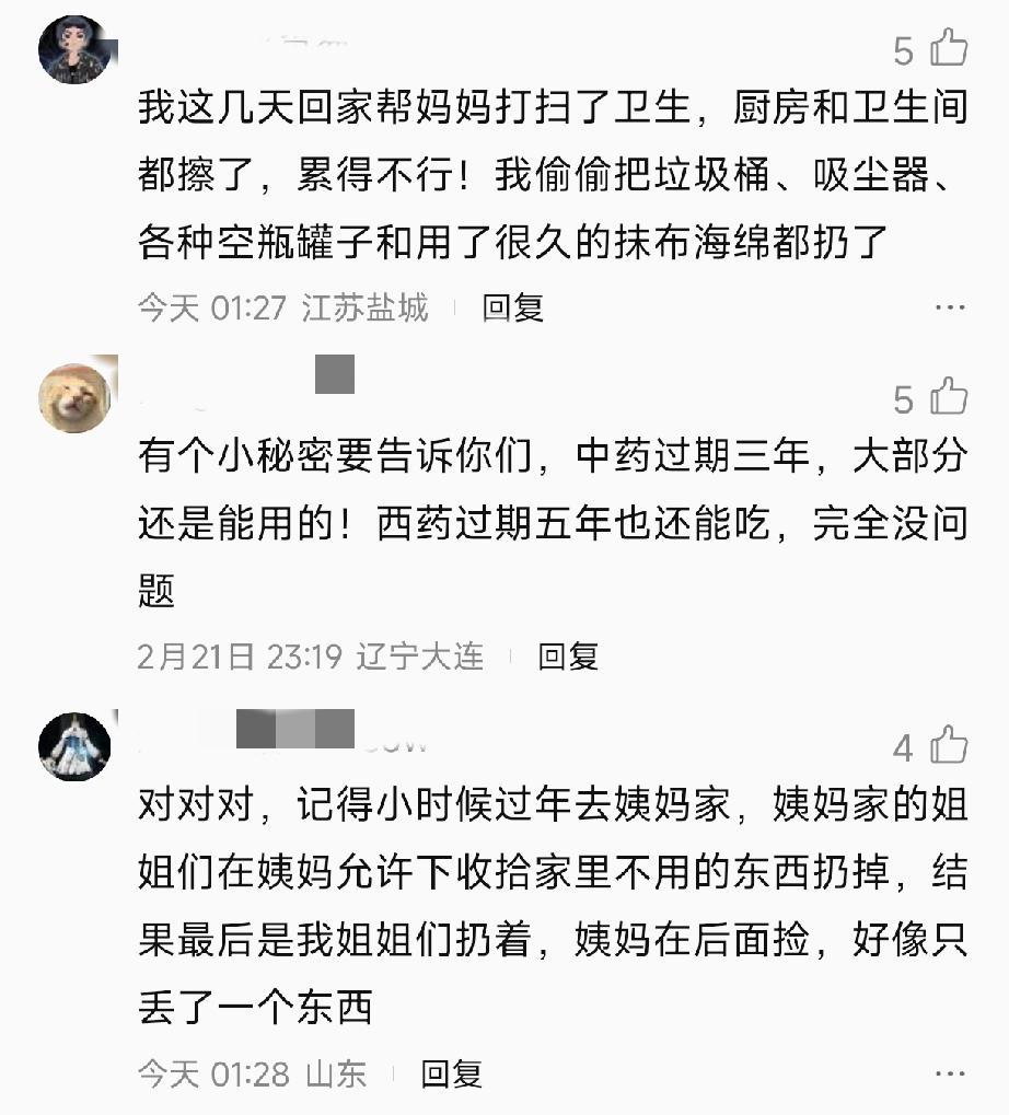 姚晨挨骂三天，竟然骂上了热搜？这回可不是因为演戏，是回福建延平老家干了件全中国年