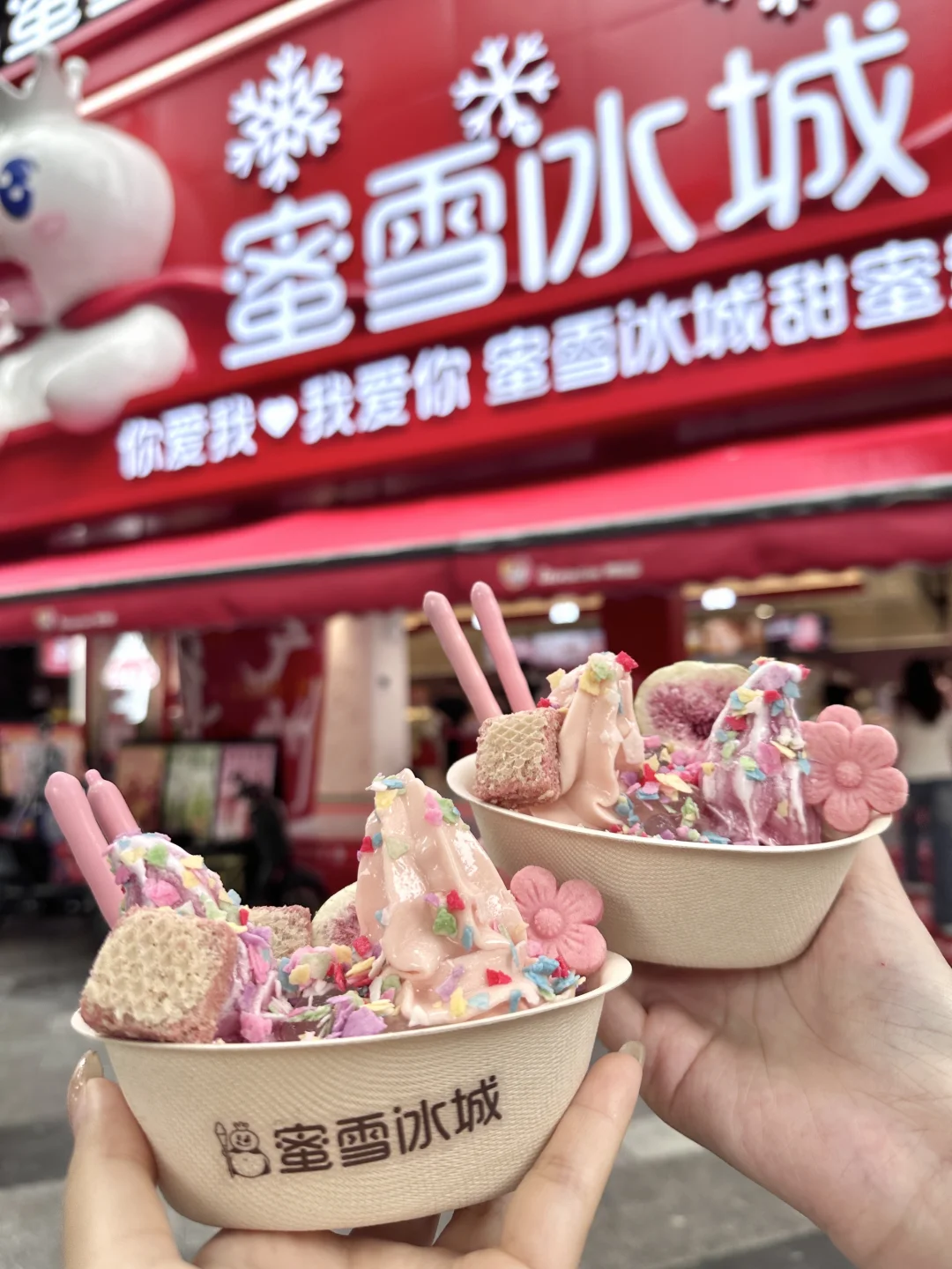 为了粉黛春山圣代🍦直奔蜜雪旗舰！！