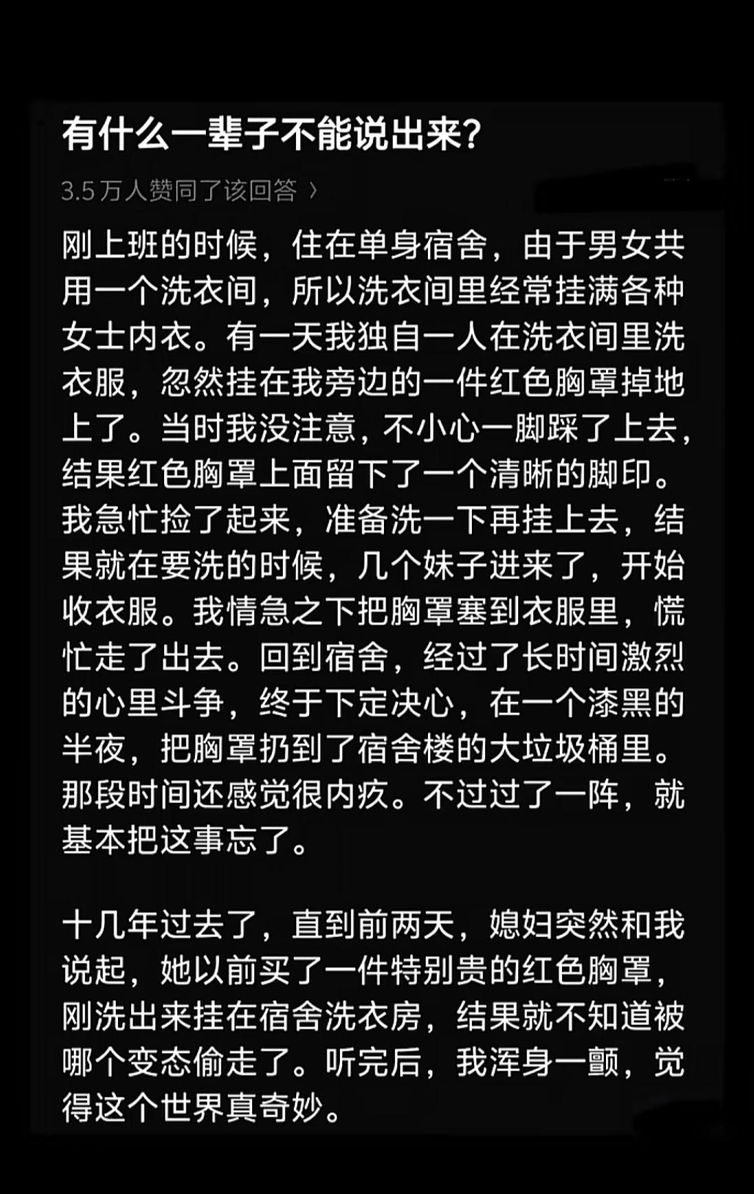 缘分[捂脸]