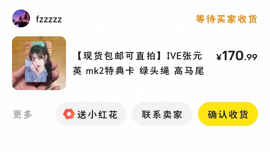 分享图片 ​​​