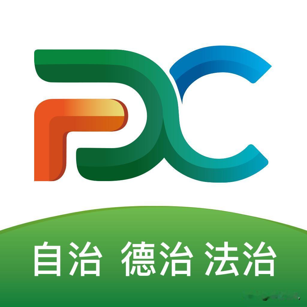 尊敬的各位朋友：
 
您好！特此向您推荐由北京校企脉文化科技有限公司研发的乡村数