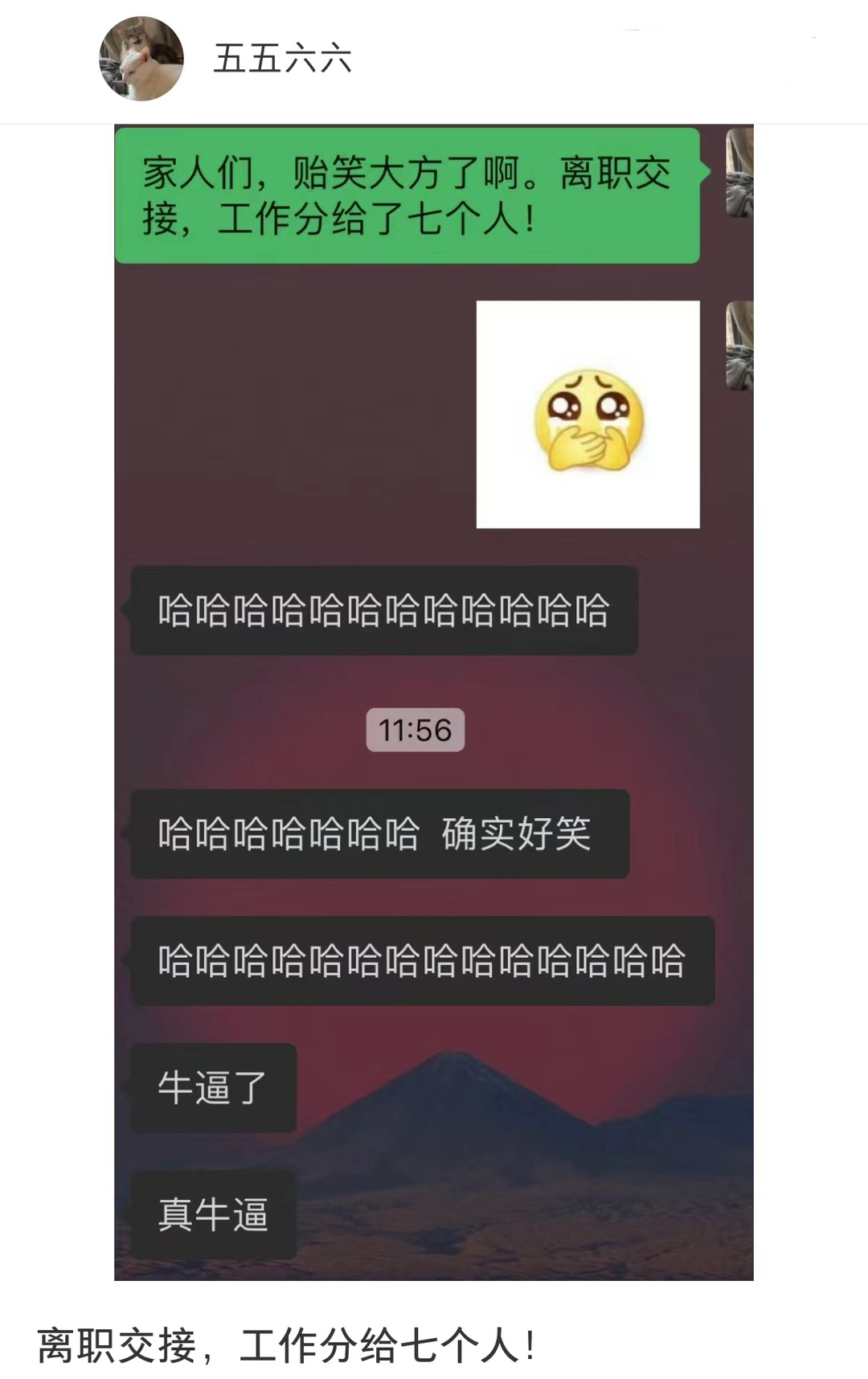 一己之力让老板多掏七份工资 ​​​