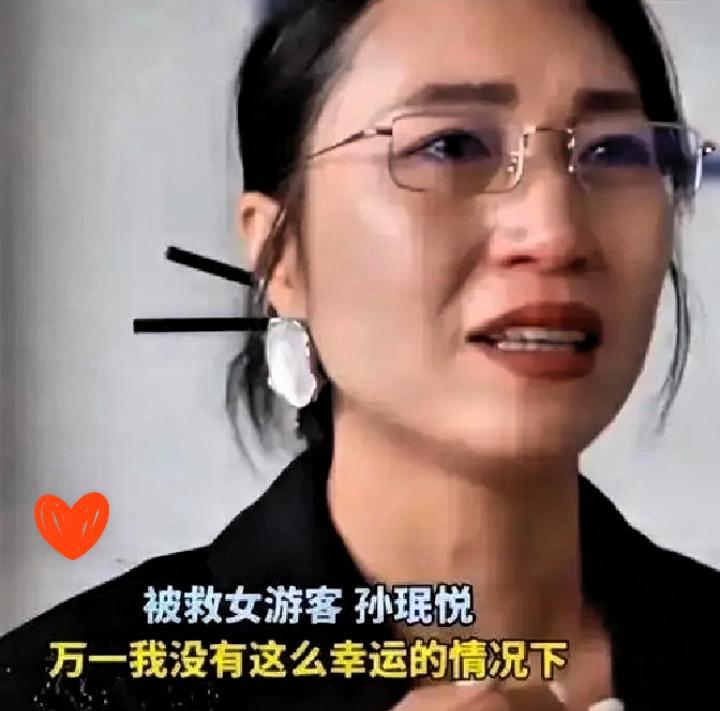 “泪目！”去年5月2日，女子从20米高坠落龙潭，被男子冒死救下！女子送锦旗时，男