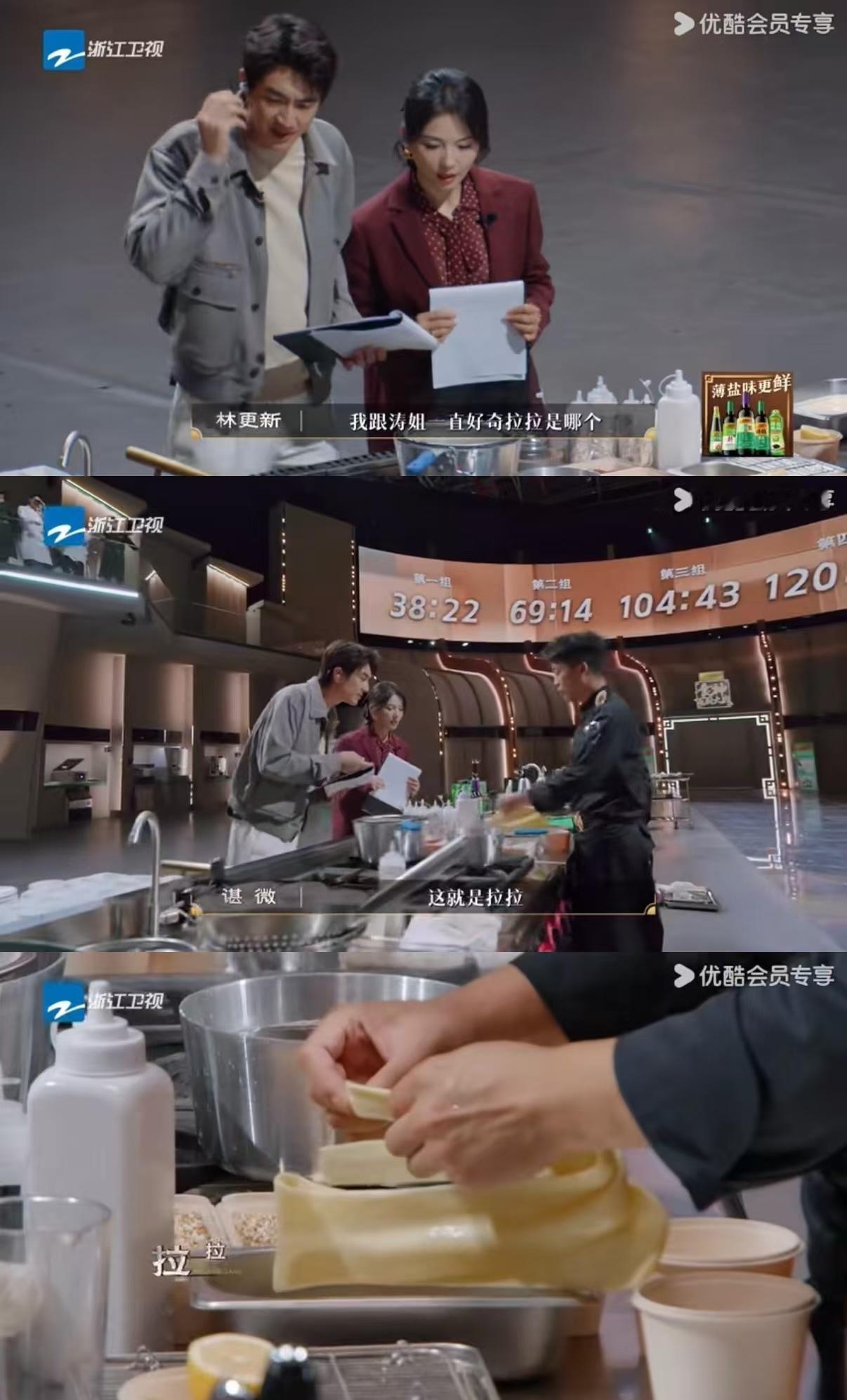 林更新：这辈子没这么怀疑过自己的耳朵。当“拉拉”和“奶酪”挂钩的那一刻，他的表情