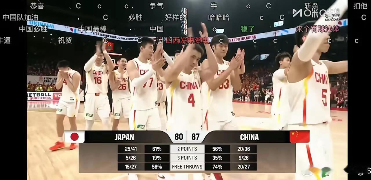 中国男篮客场强势逆转日本男篮！

2月26日，中国男篮客场对阵日本男篮。上半场，