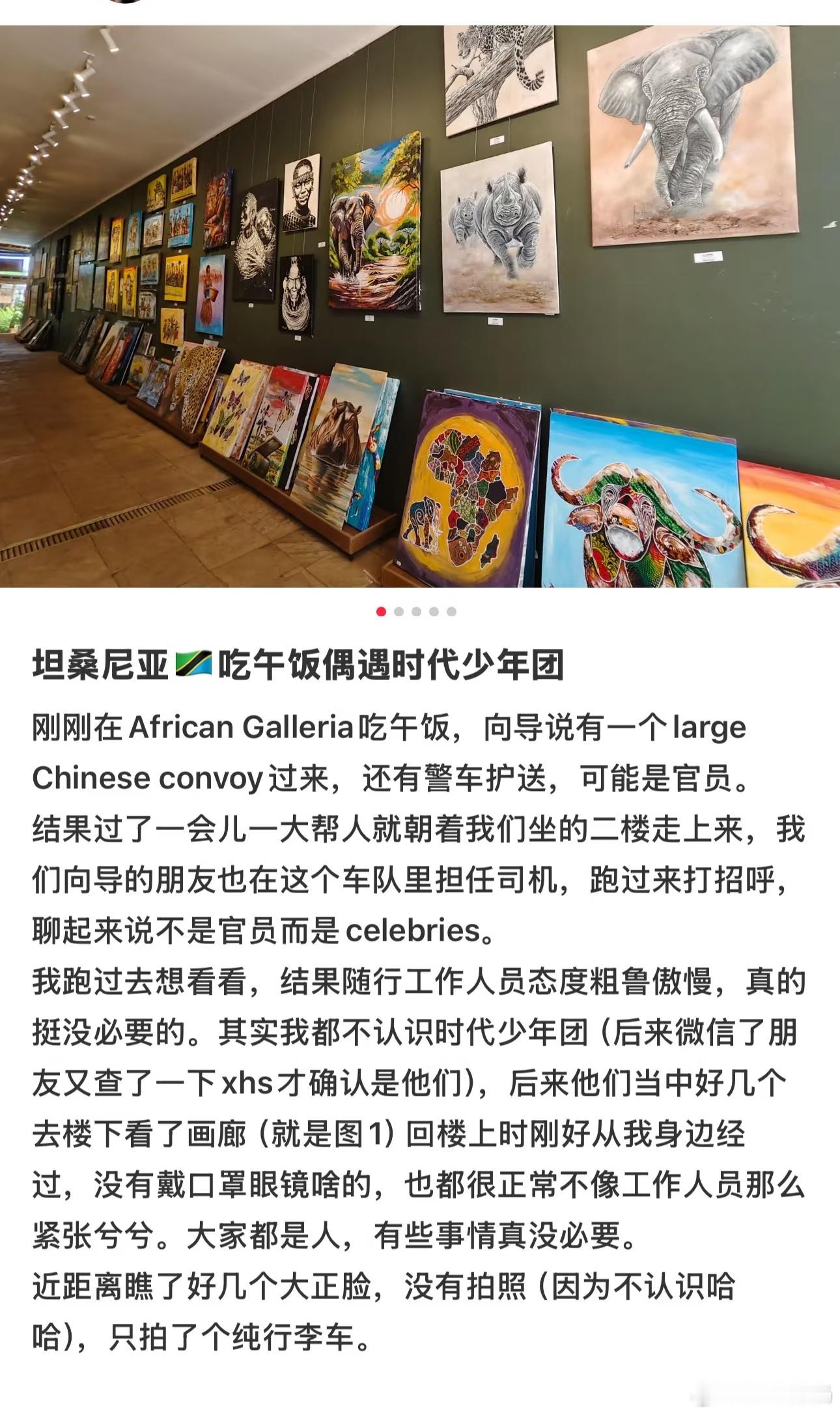 stf自曝私号来澄清，好像是团综的导演？真的没想到，一堆粉丝跑到账号下面维权[拜