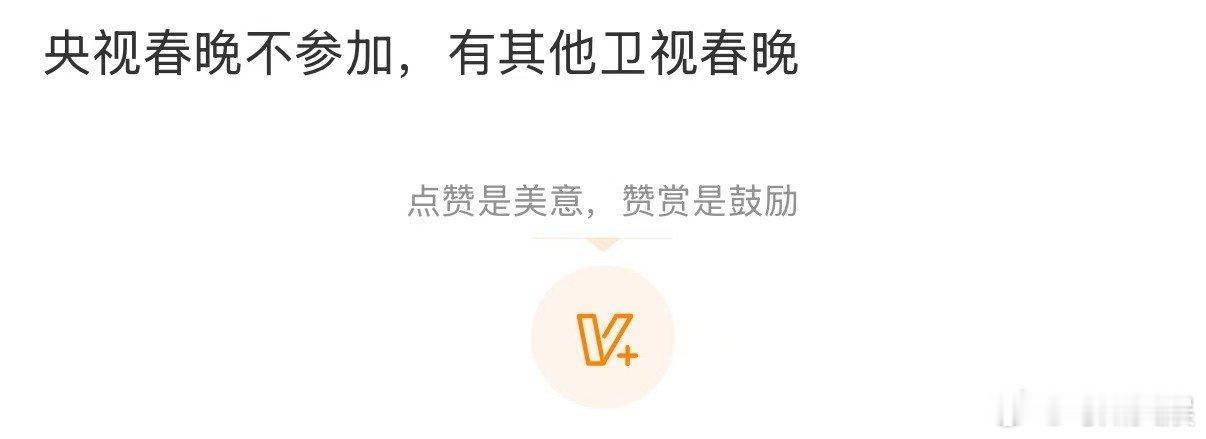 关晓彤不参加央视春晚关晓彤今年不参加央视春晚关晓彤不参加央视春晚，有其他卫视春晚