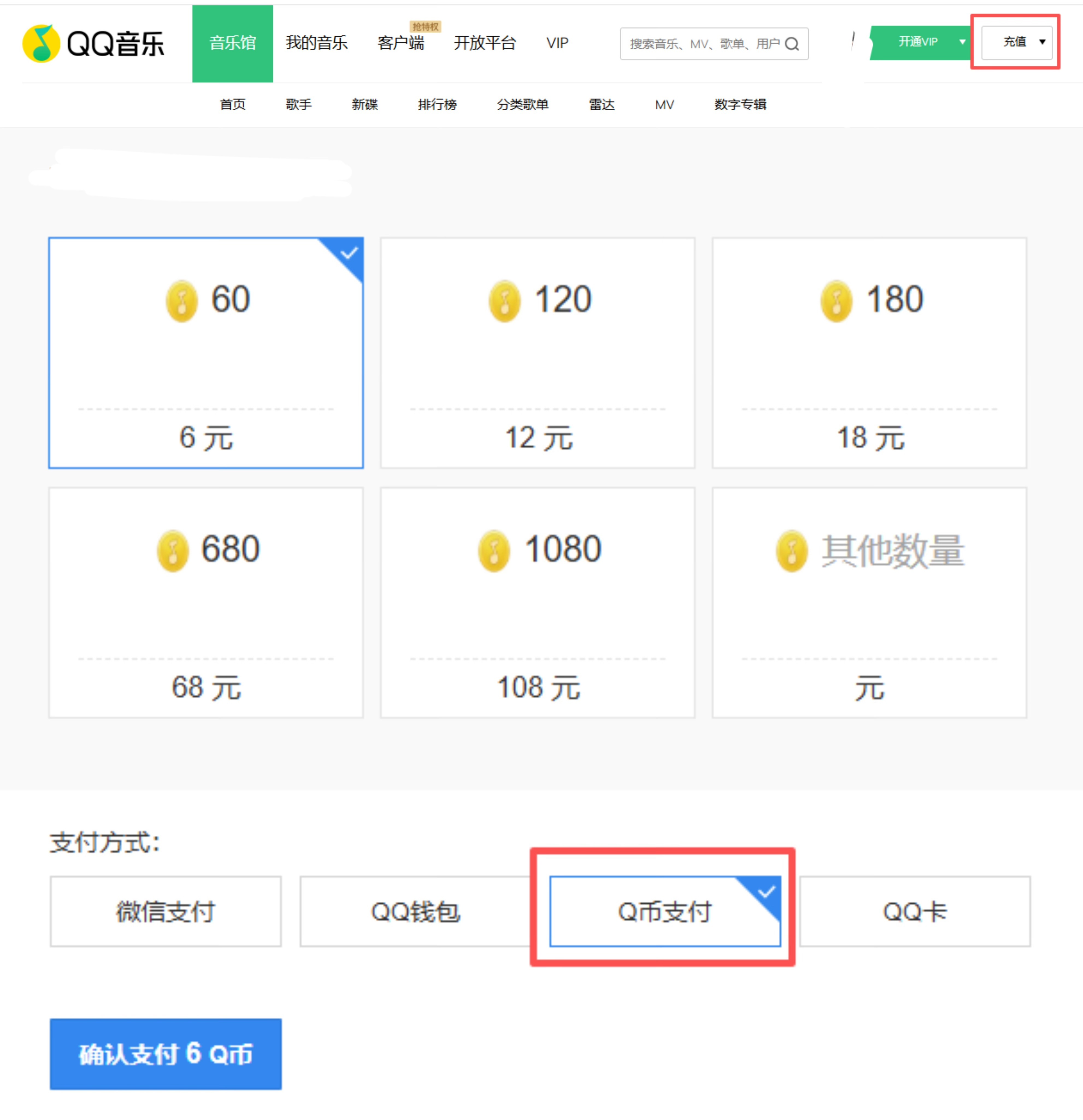 张艺兴  看到很多人在问怎么买数专，有很多新粉是第一次买专，那再简单总结一下1️
