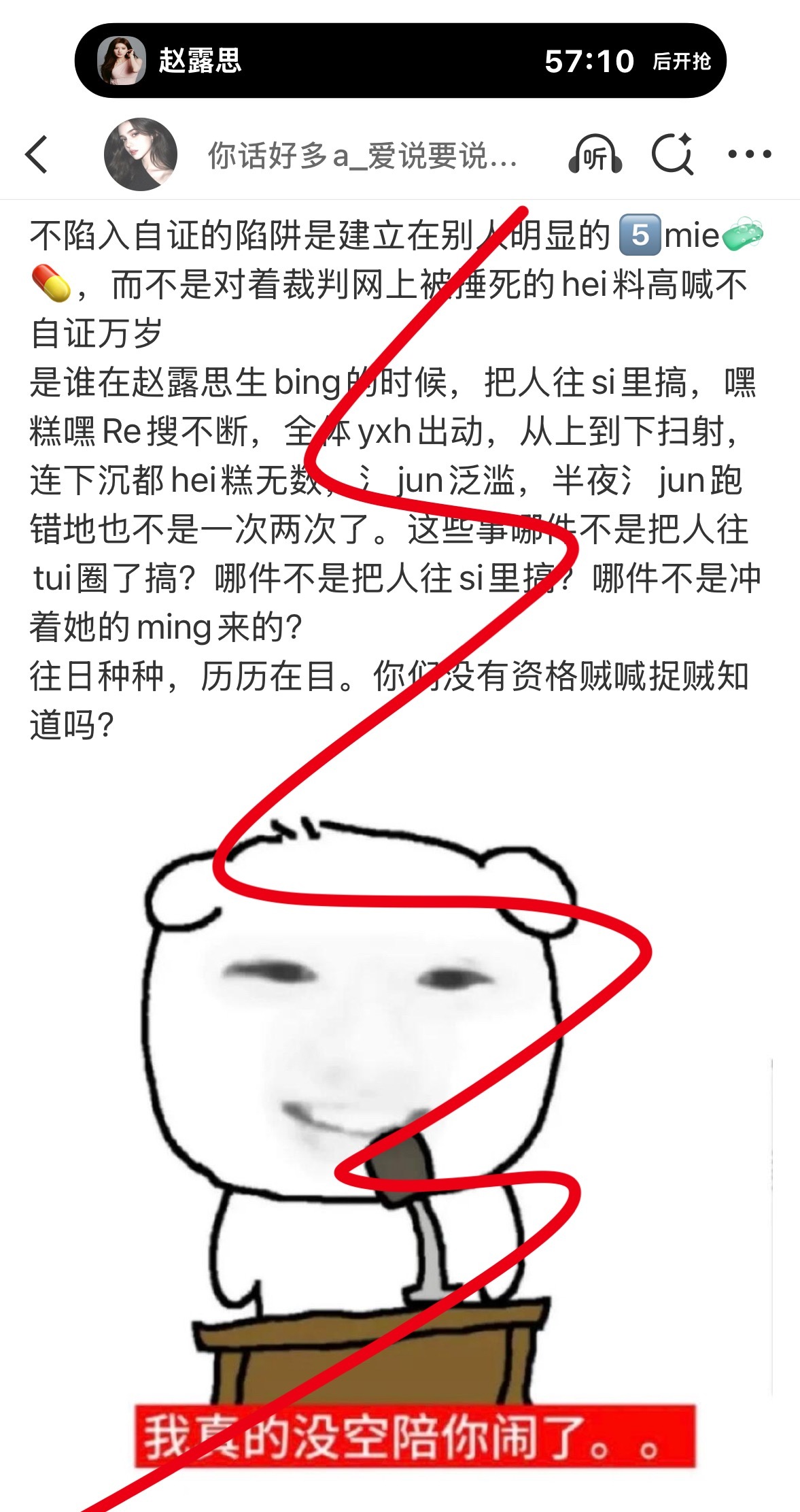 分享图片 