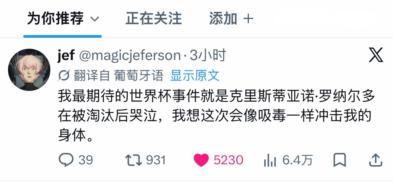 5003是神留给凡人的慈悲，神不是不想进球，只是不想通过太完美的表现让对手绝望所