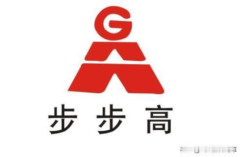 🚀 步步高股份“摘星”脱困，母公司却陷破产危机，零售巨头能否涅槃重生？ 🚀