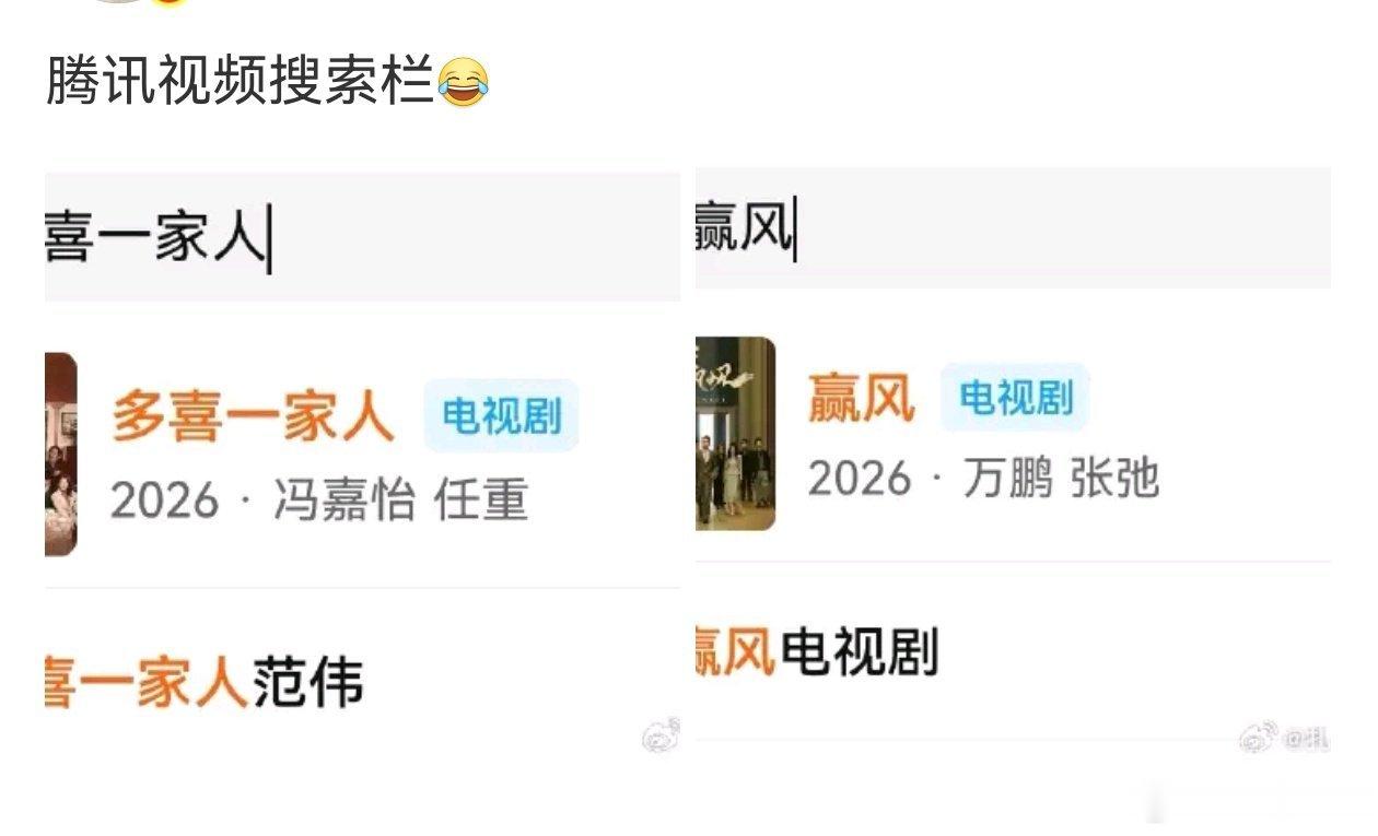 这个检索剧目根本就没规定只规定了官方前后番位我感觉鹅就是故意弄成这样给卖菜大会起