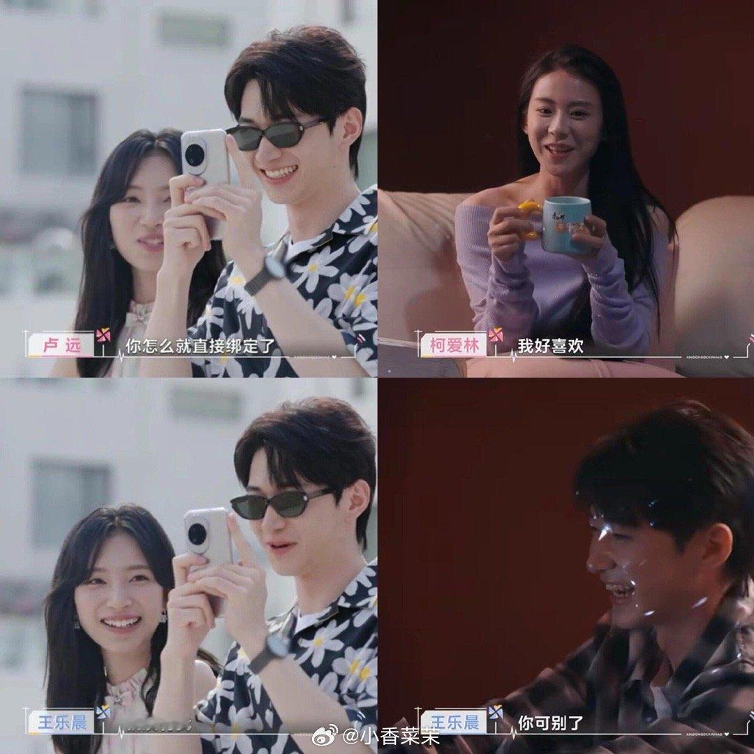 心动的信号[超话]  王哥把双标做到了极致 ​​​