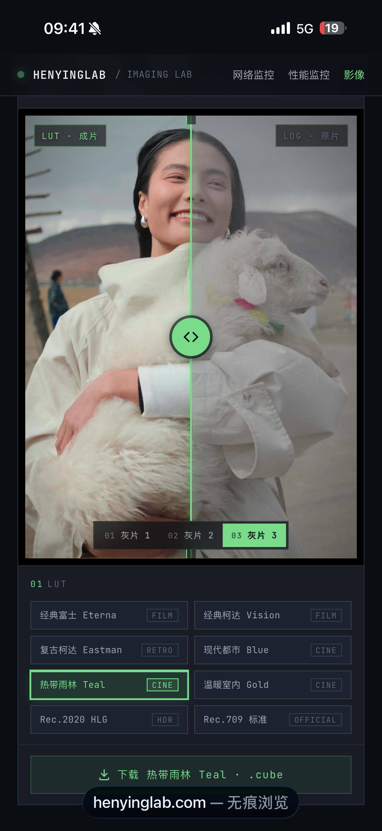 哈苏大师影调lut去官网下载：网页链接