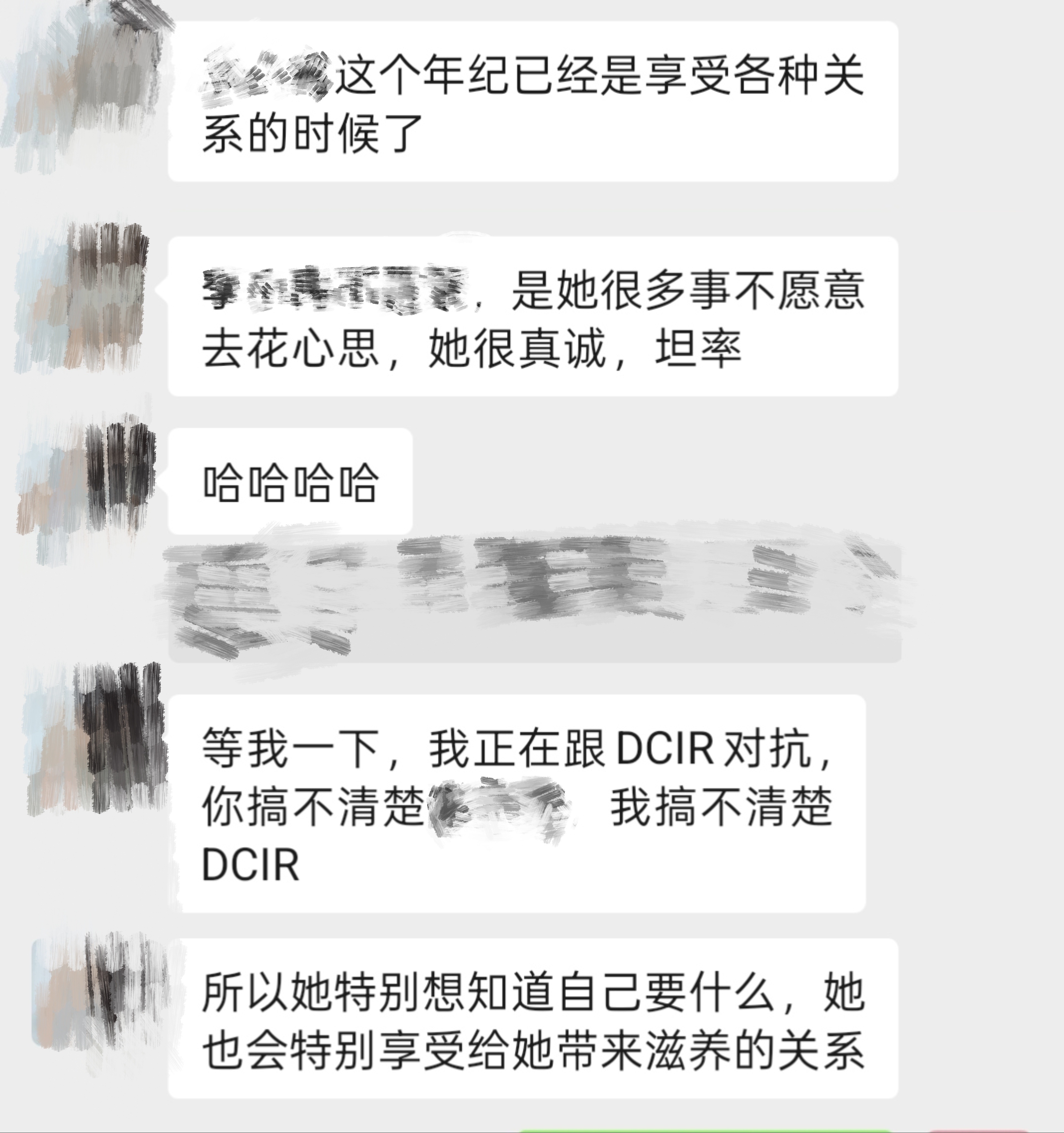 突然就没有想不通了！还得是我非粉的朋友！可能当事者迷吧
