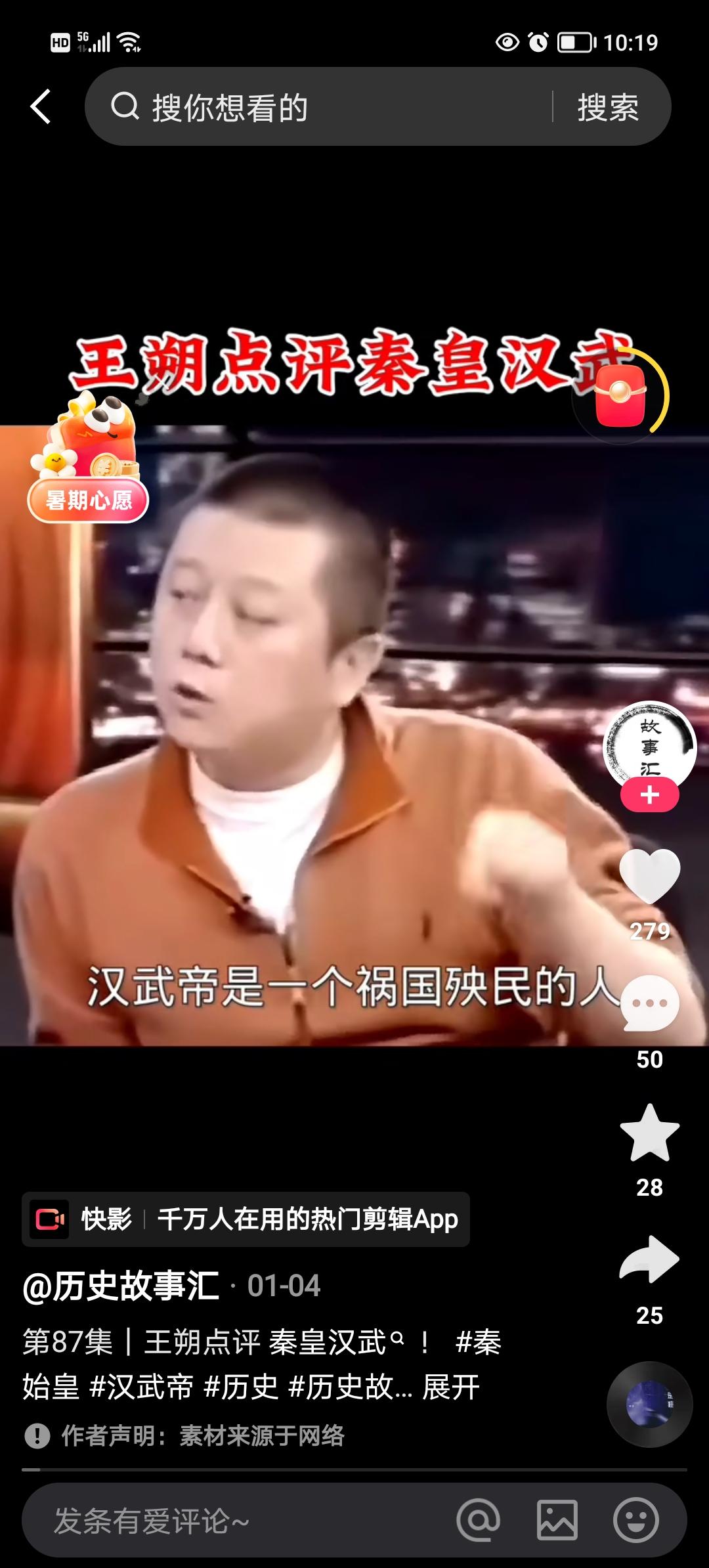 王朔靠什么成的名呢？张嘴闭嘴，在那胡咧咧，这种人名气还挺大！
刚才看个访谈视频，