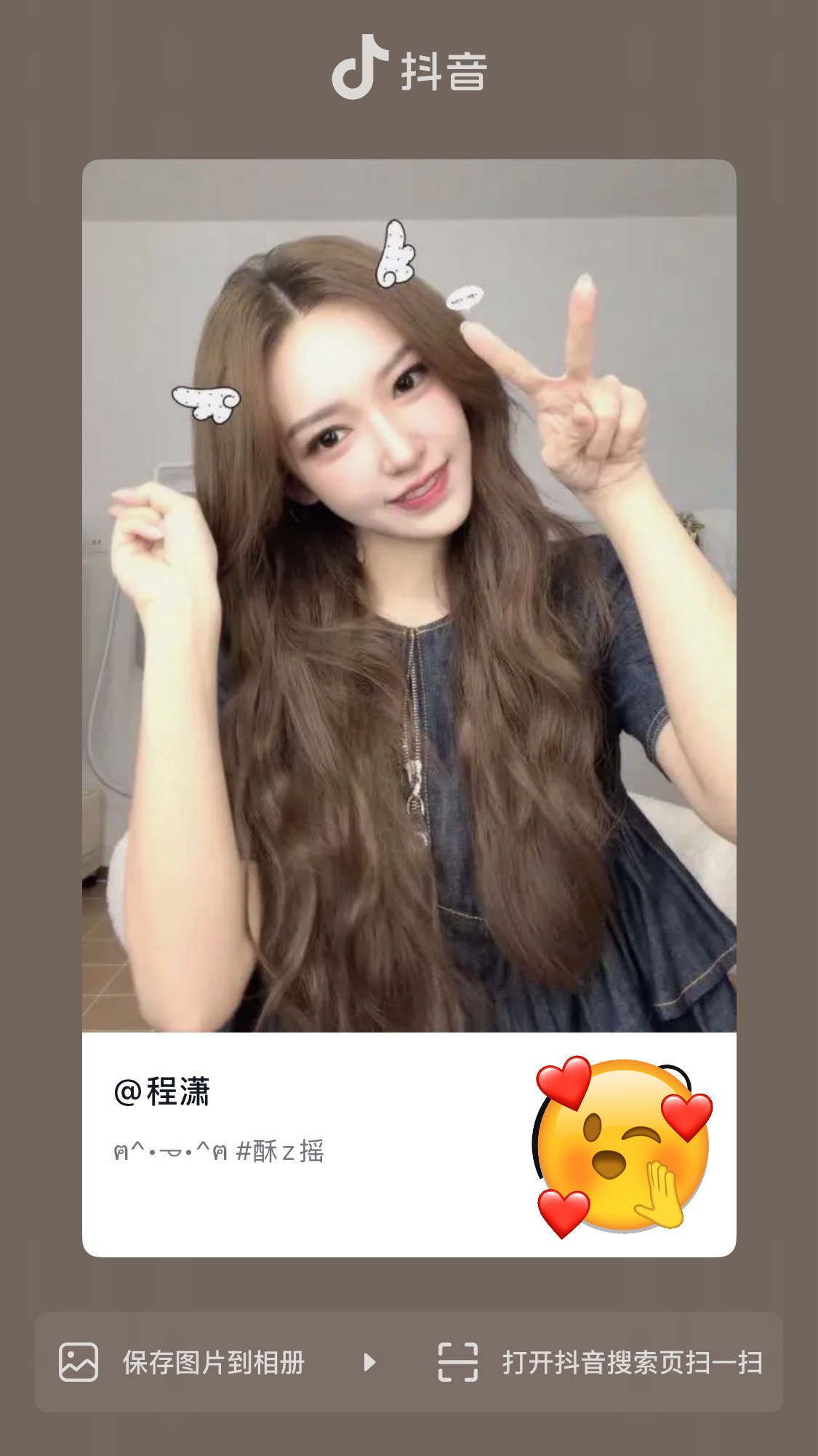 程潇  ✨最新潇息 20260620🫘更新一则:移步🫘，一键三连 