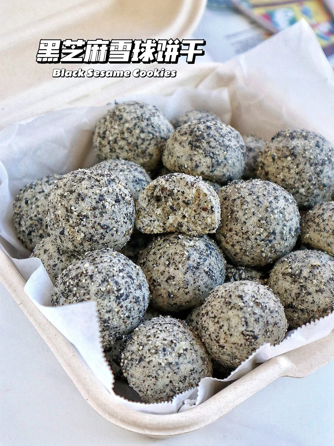 🔥酥掉渣！黑芝麻雪球饼干 这么吃绝了