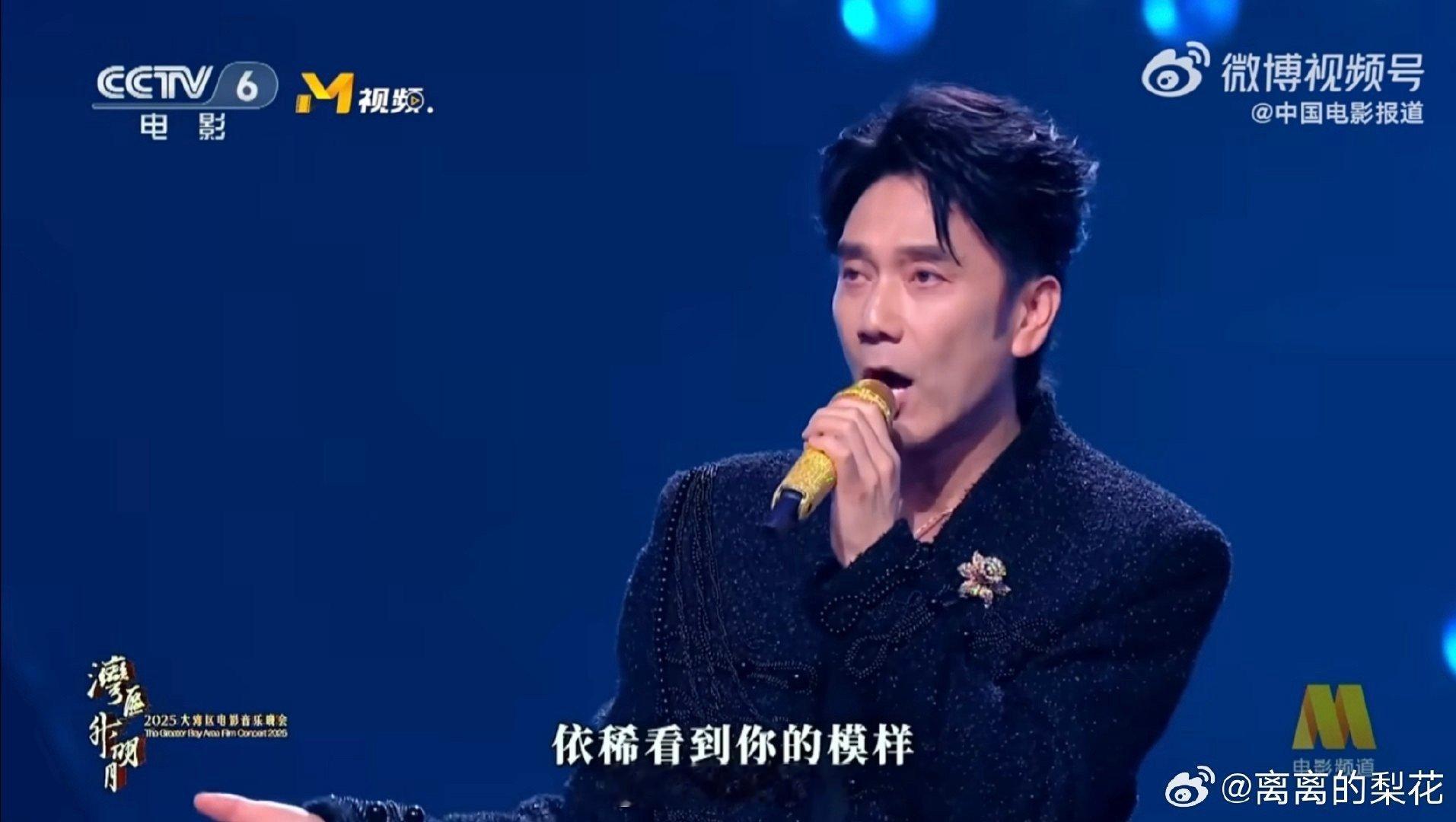 林依轮开口 同时进国家队和德云社 林依轮一开口便惊艳全场！歌声如天籁，国家队水准