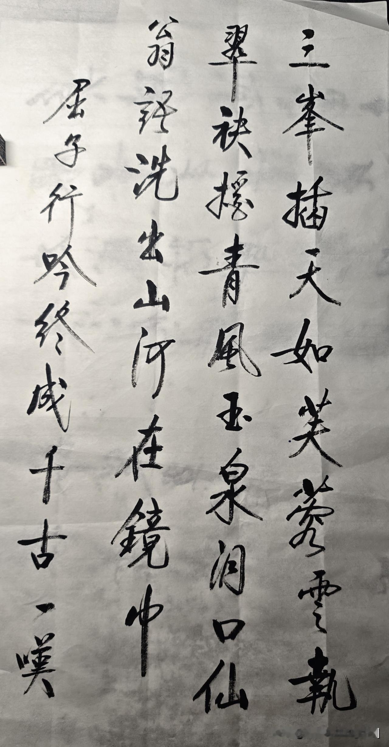 中锋运笔，线条圆厚含蓄；墨色随诗词情绪起伏，浓淡过渡自然，藏处世哲思，运笔有骨力