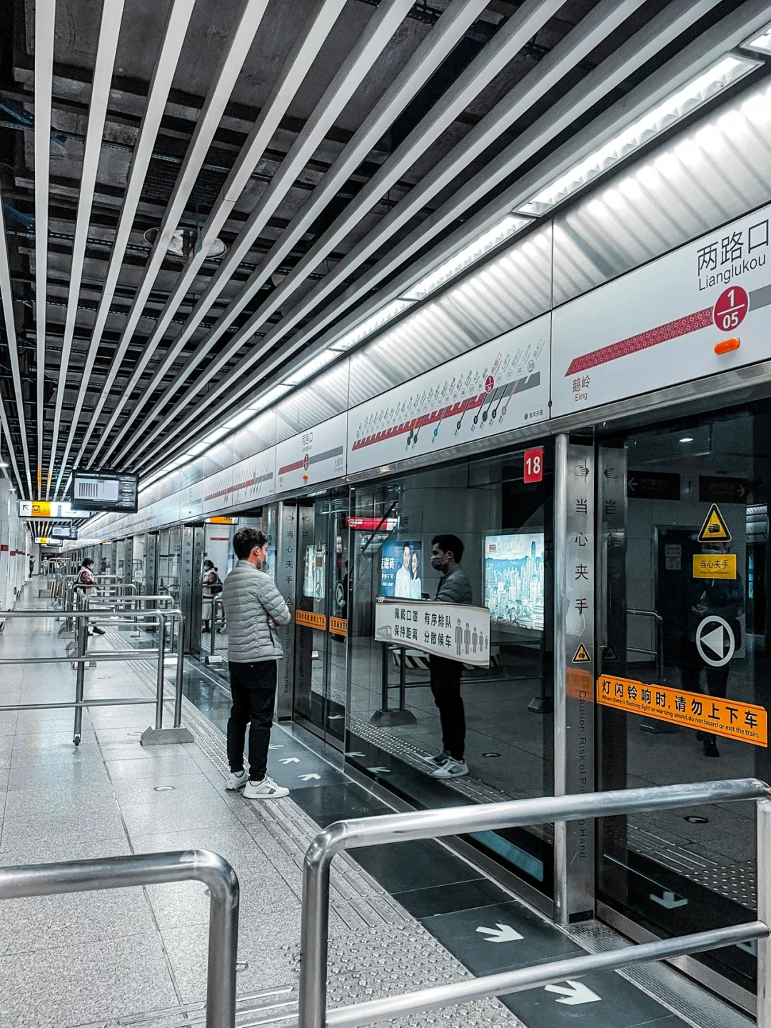 2021年11月6日的两路口轻轨站