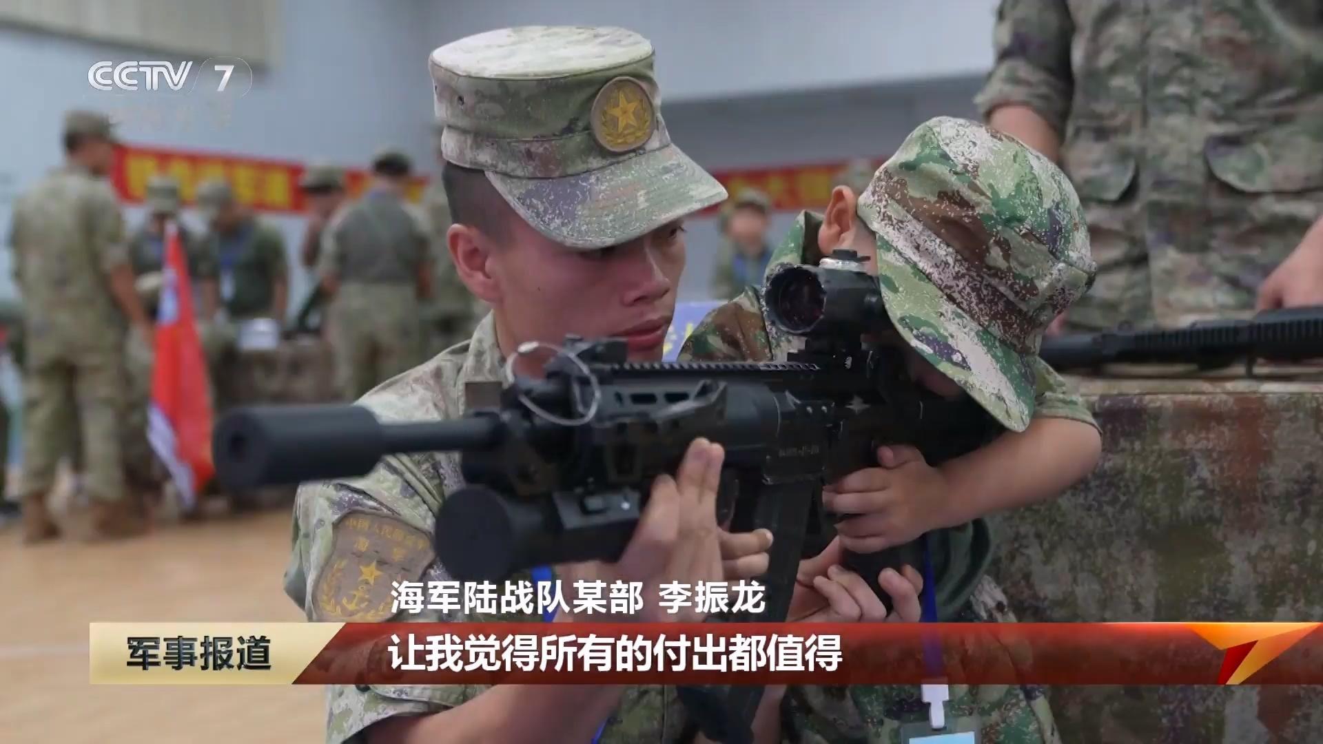 军娃走近海军陆战队某部 ​​​