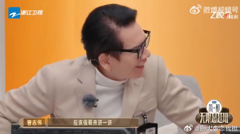 向华强向太不知道向佐参加无限2无限超越班向佐能在家庭的支持下勇敢追寻自己的兴趣，