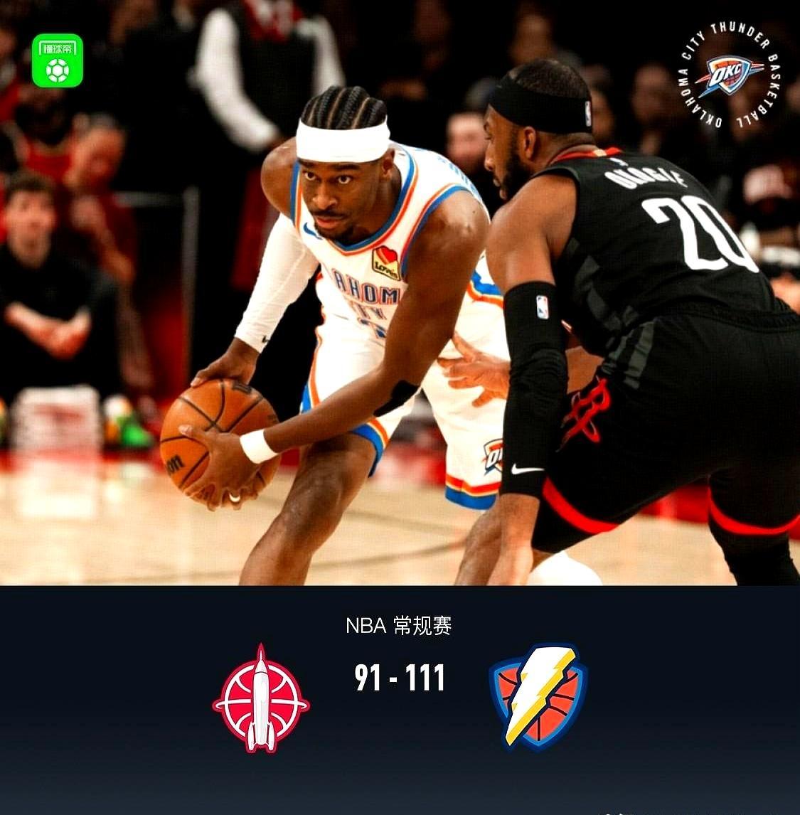 91比111，火箭主场被雷霆活活打崩。
 
开场还能靠身高磨，半场只落后7分。一