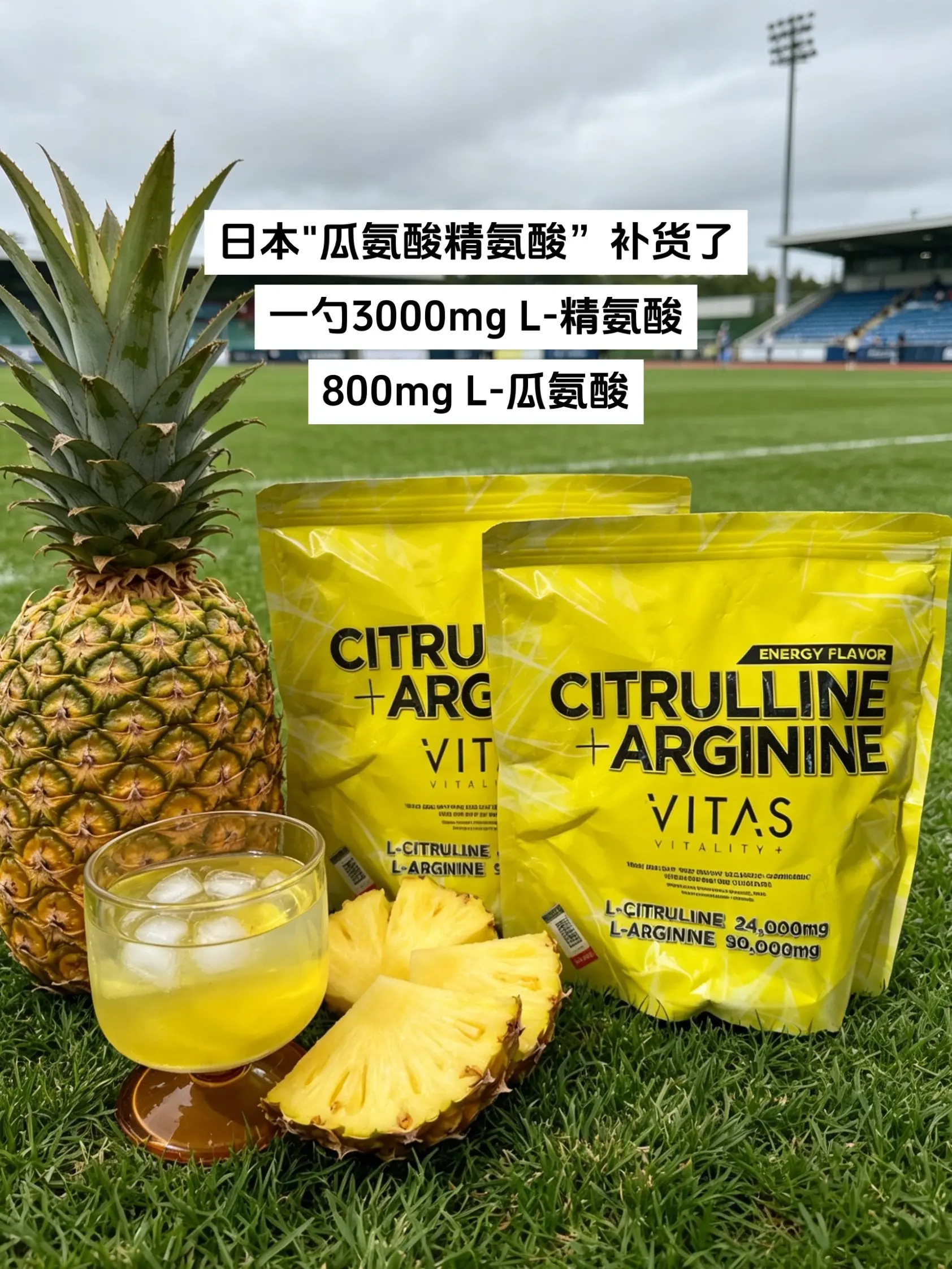 这夸张的含量，直接冲