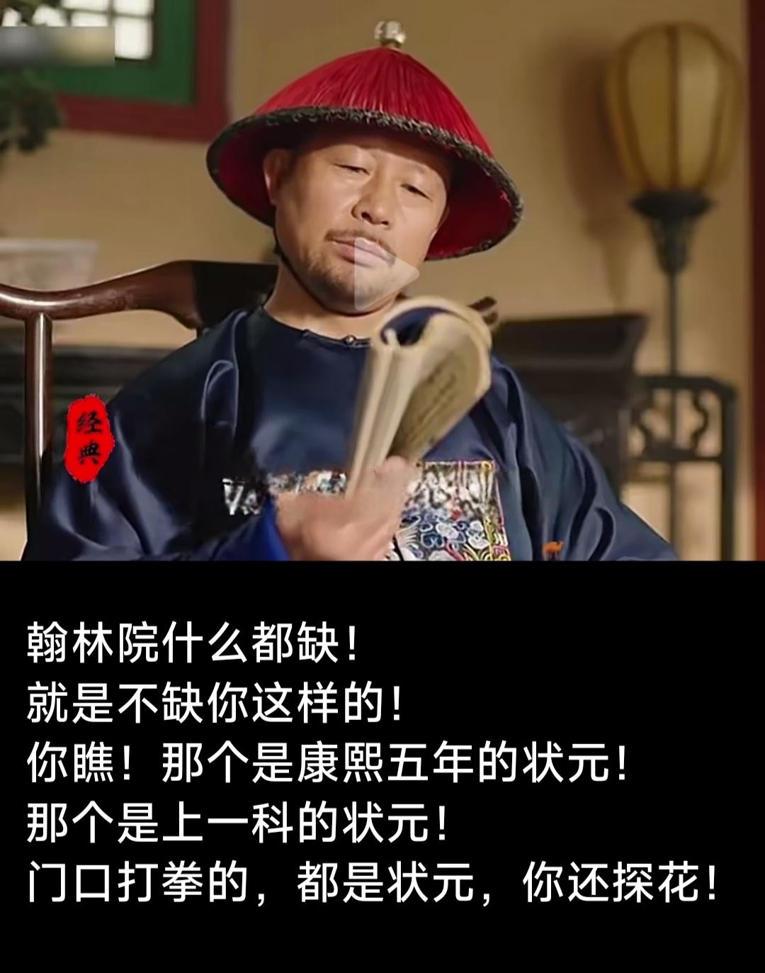 自古天外有天，人外有人，你会发现自己好不容易上了一个台阶，那台阶上也早已经站满了