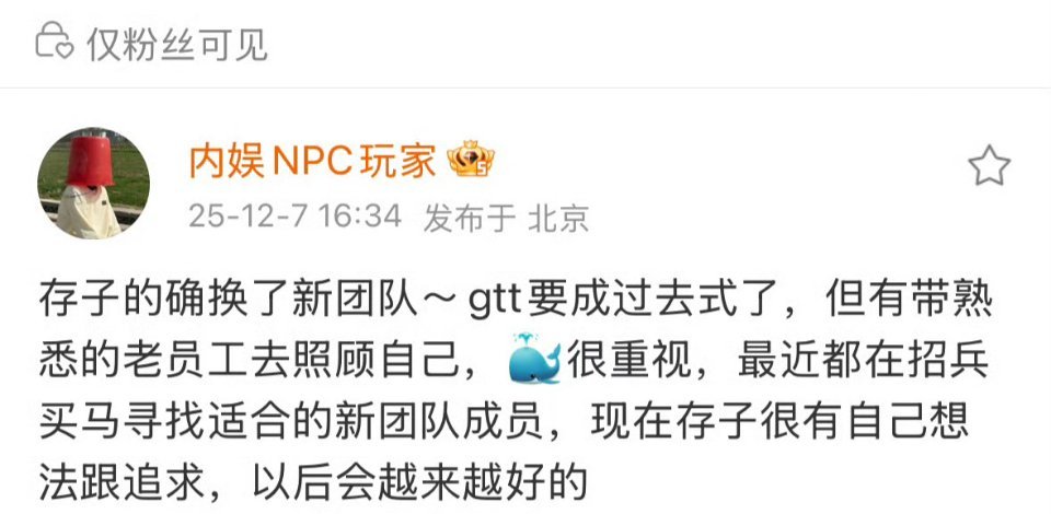 看来刘浩存真的要去虎鲸了 