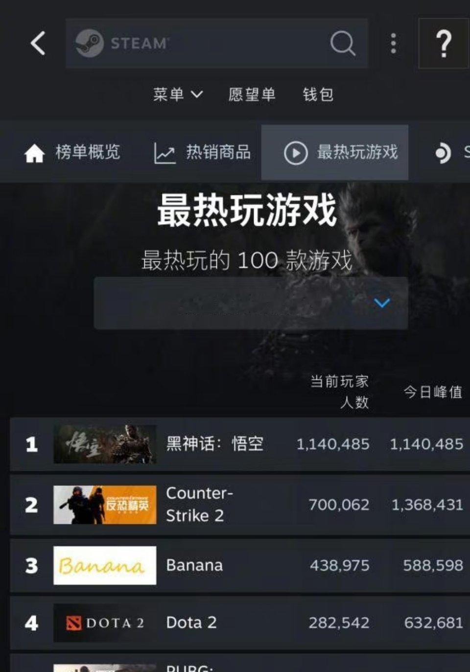 #黑神话悟空#全员狂欢日！大家都玩上了嘛大家的装备都准备好了吗？  ​​​