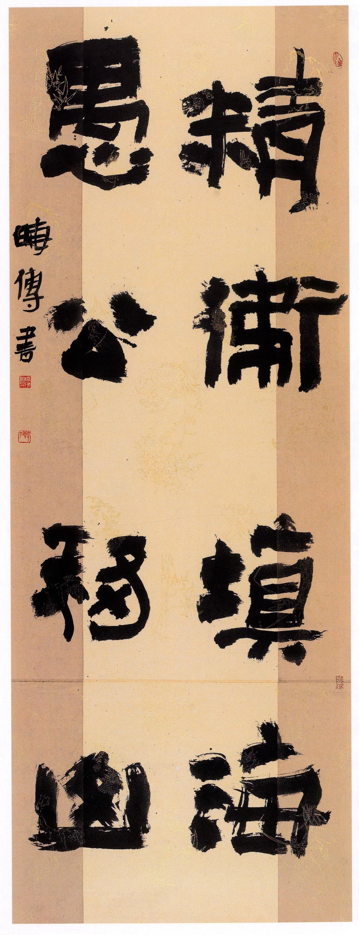 一边是中小学缺书法师资，一边是编制岗位极少，矛盾怎么解？

这个矛盾的核心是“需