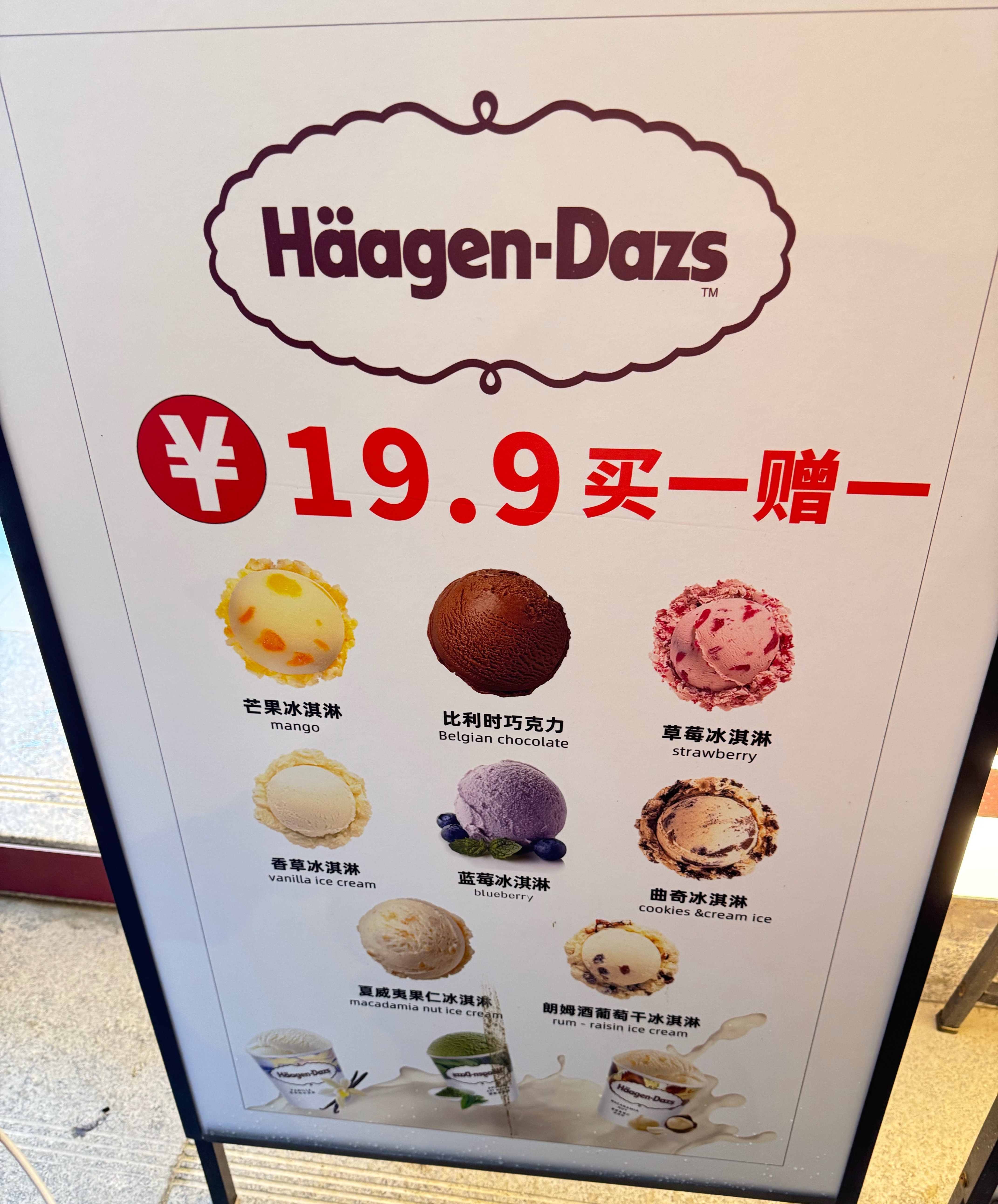 没有不吃的理由 