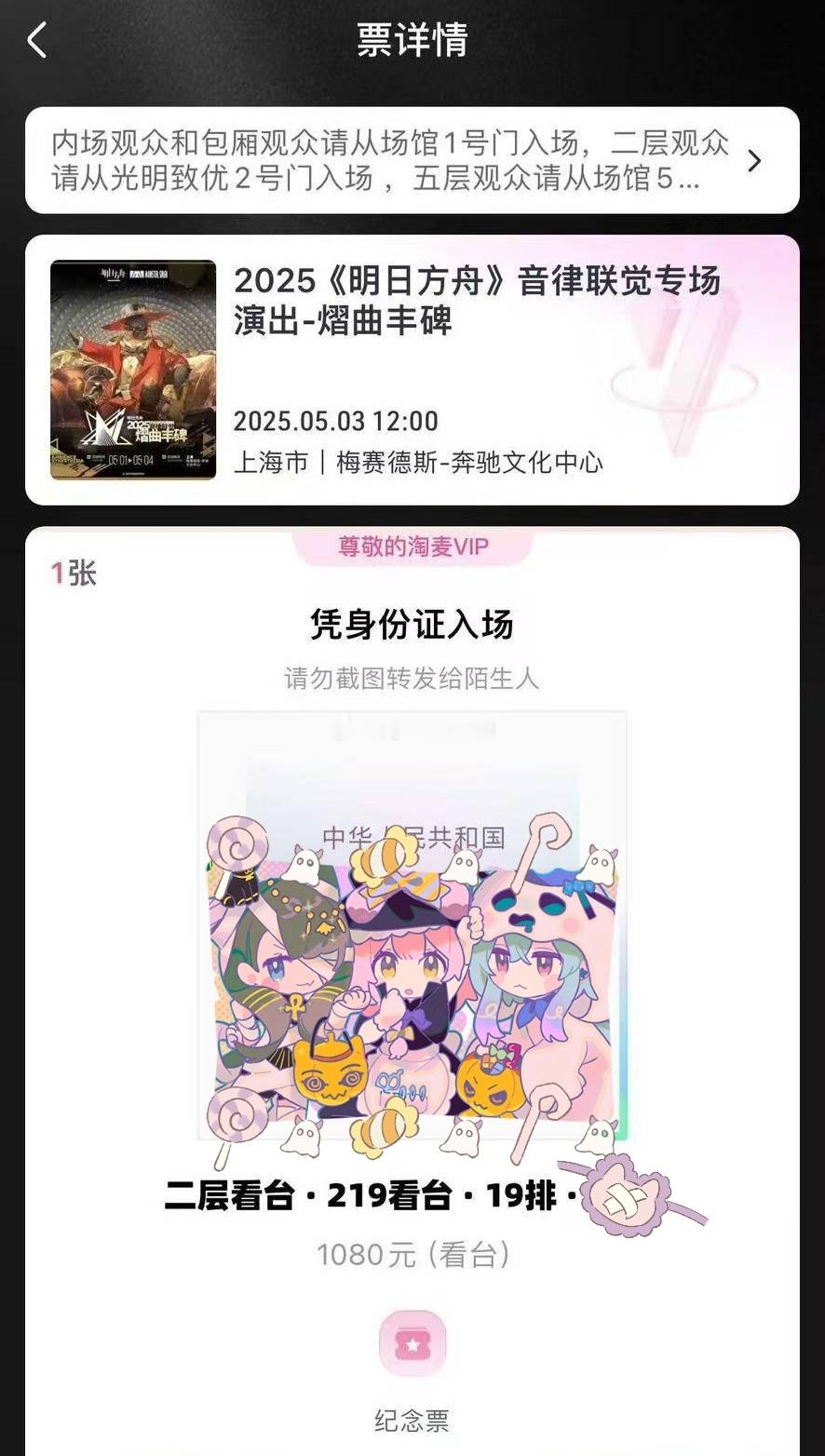 输了吗，好像没完全输🥹赢了吗，也没完全赢🤕明日方舟明日方舟[超话]音律联觉 