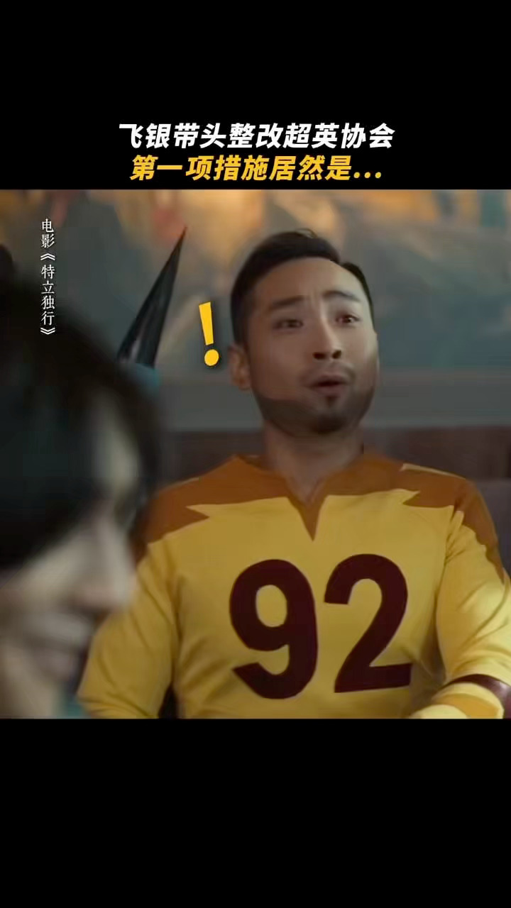呵呵，被白敬亭被魏翔爆改得厅里厅气的 确诊为我的精神状态！《特立独行》演我上班是
