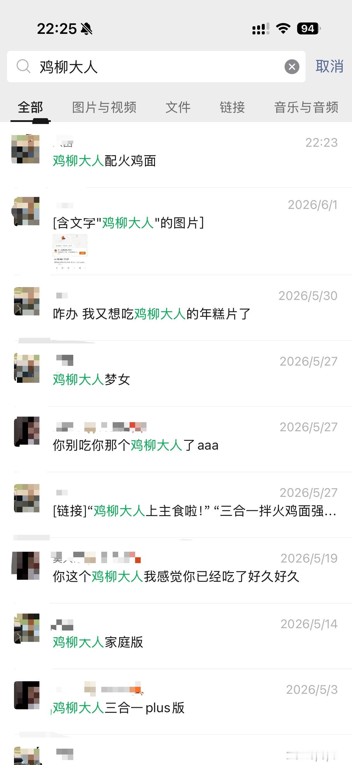 所以到哪能点到鸡柳大人+火鸡面的套餐 