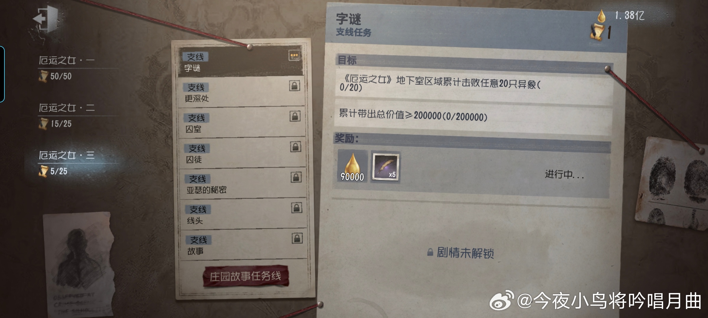 真烦人又要去地下室 