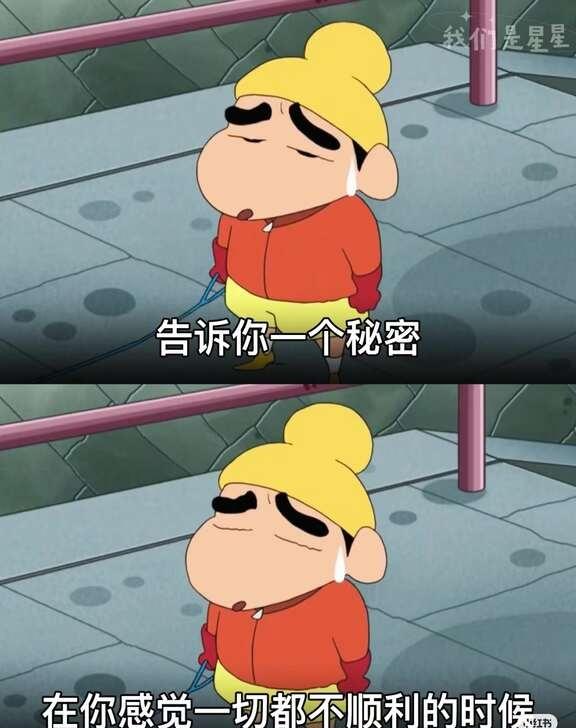 好事多磨！！！